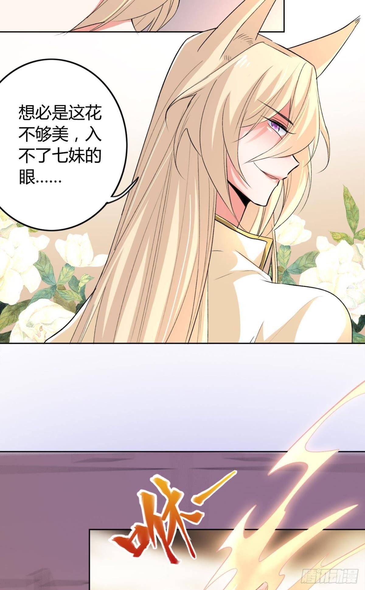 19 威胁27