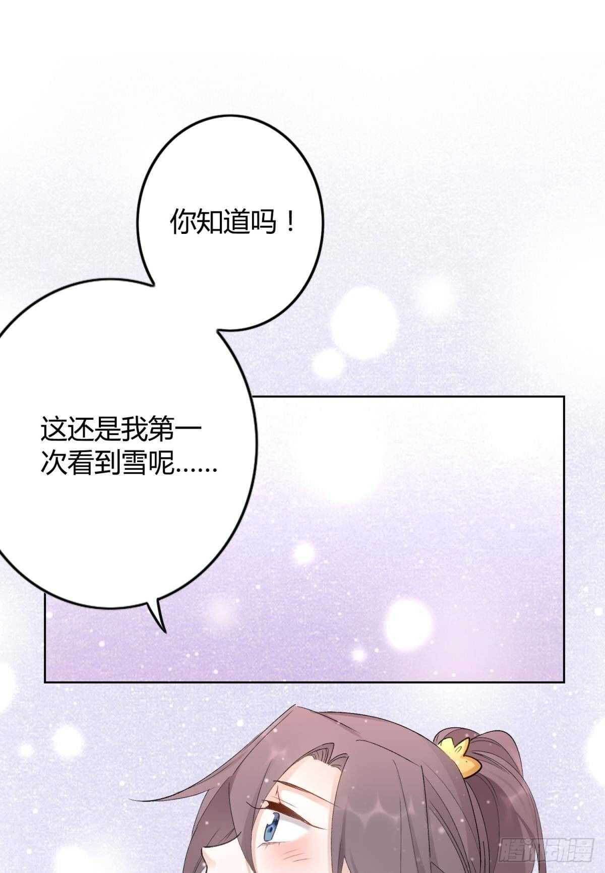 52 爱是什么？17