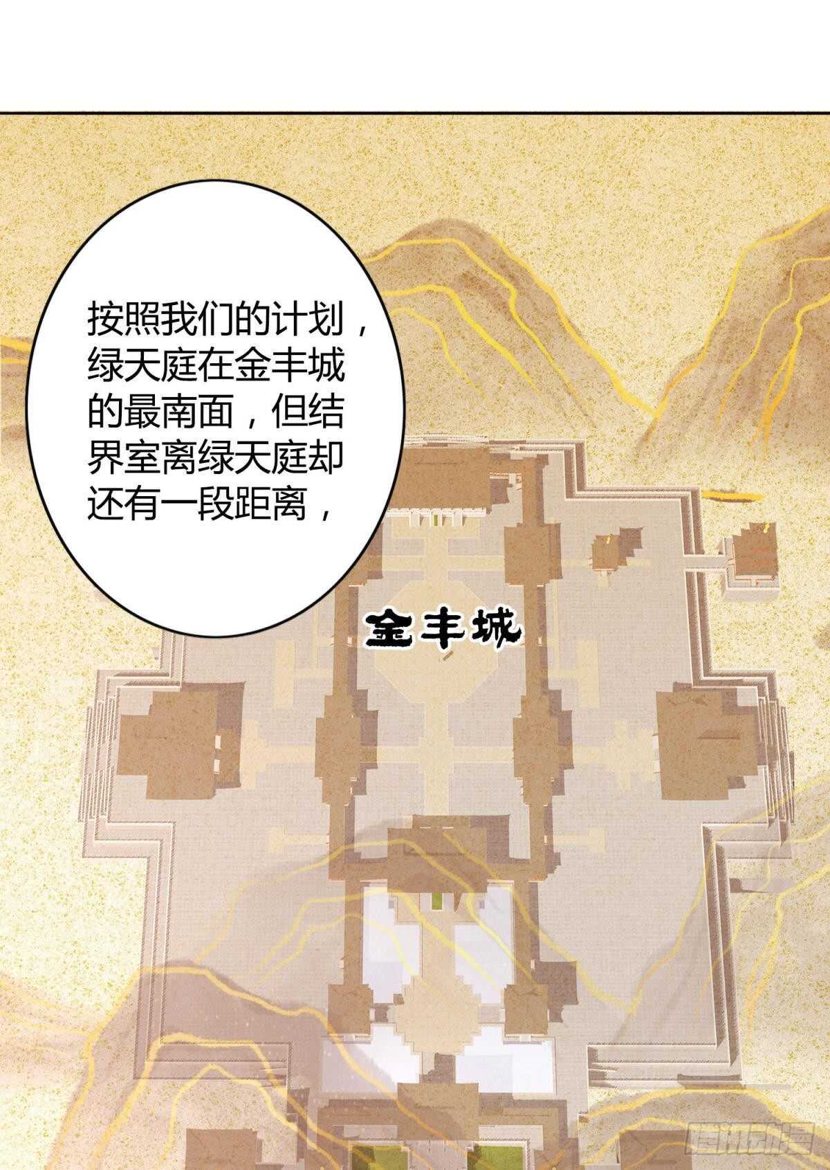 34 决战时刻20
