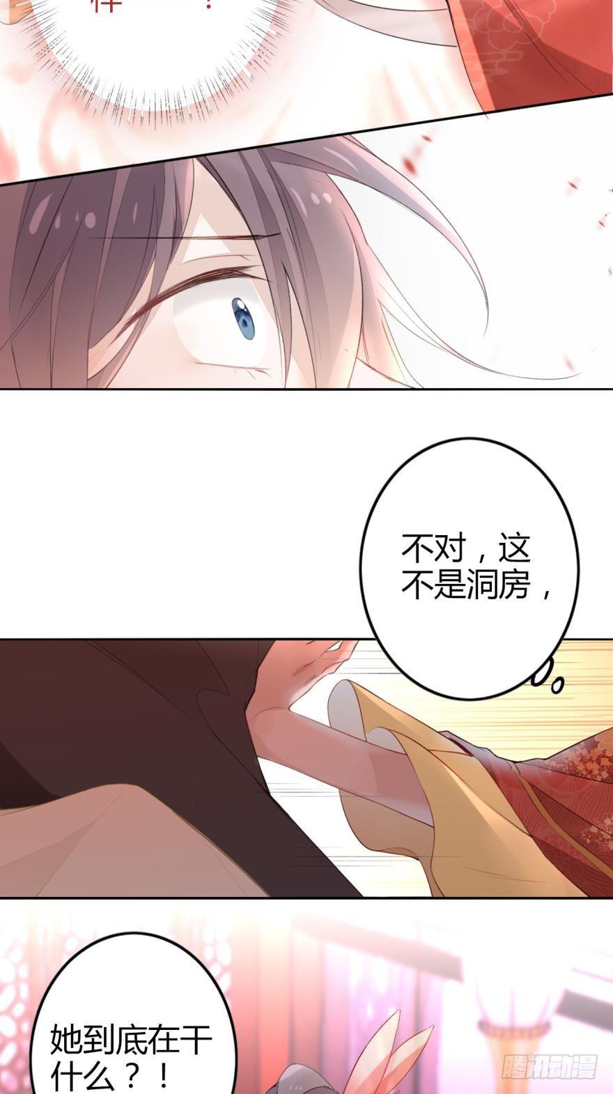 1 你说谁小？25