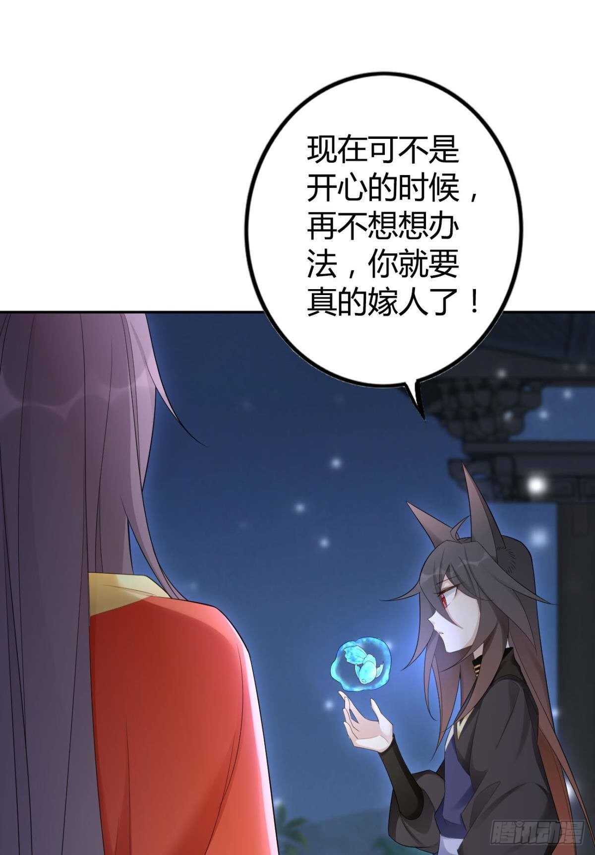 59 来者何人？19