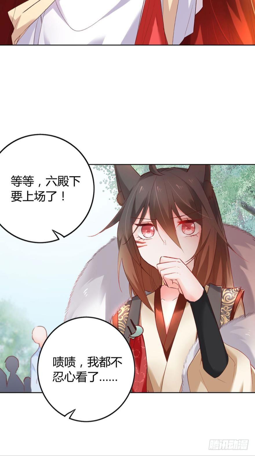 11 幸运男神14