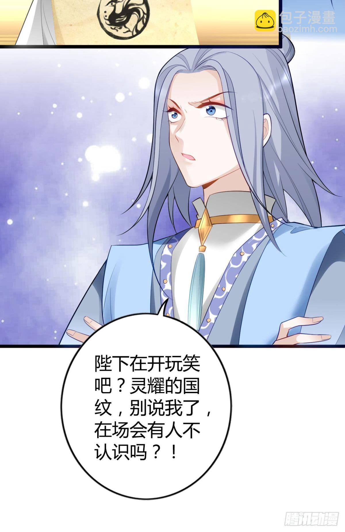 82 事成之后7