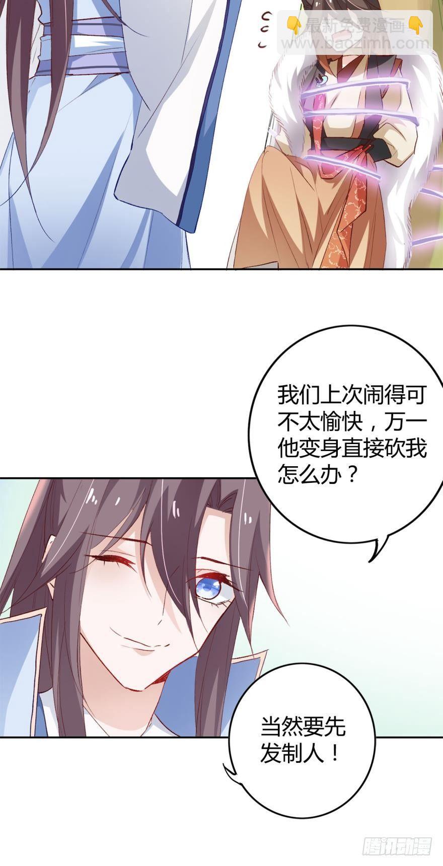08 获得力量的方式21