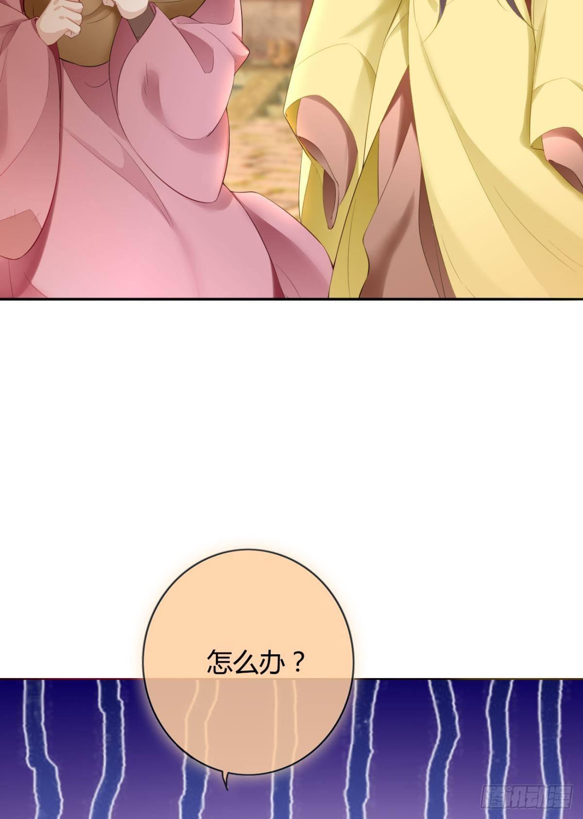 92 萝卜不见啦！2