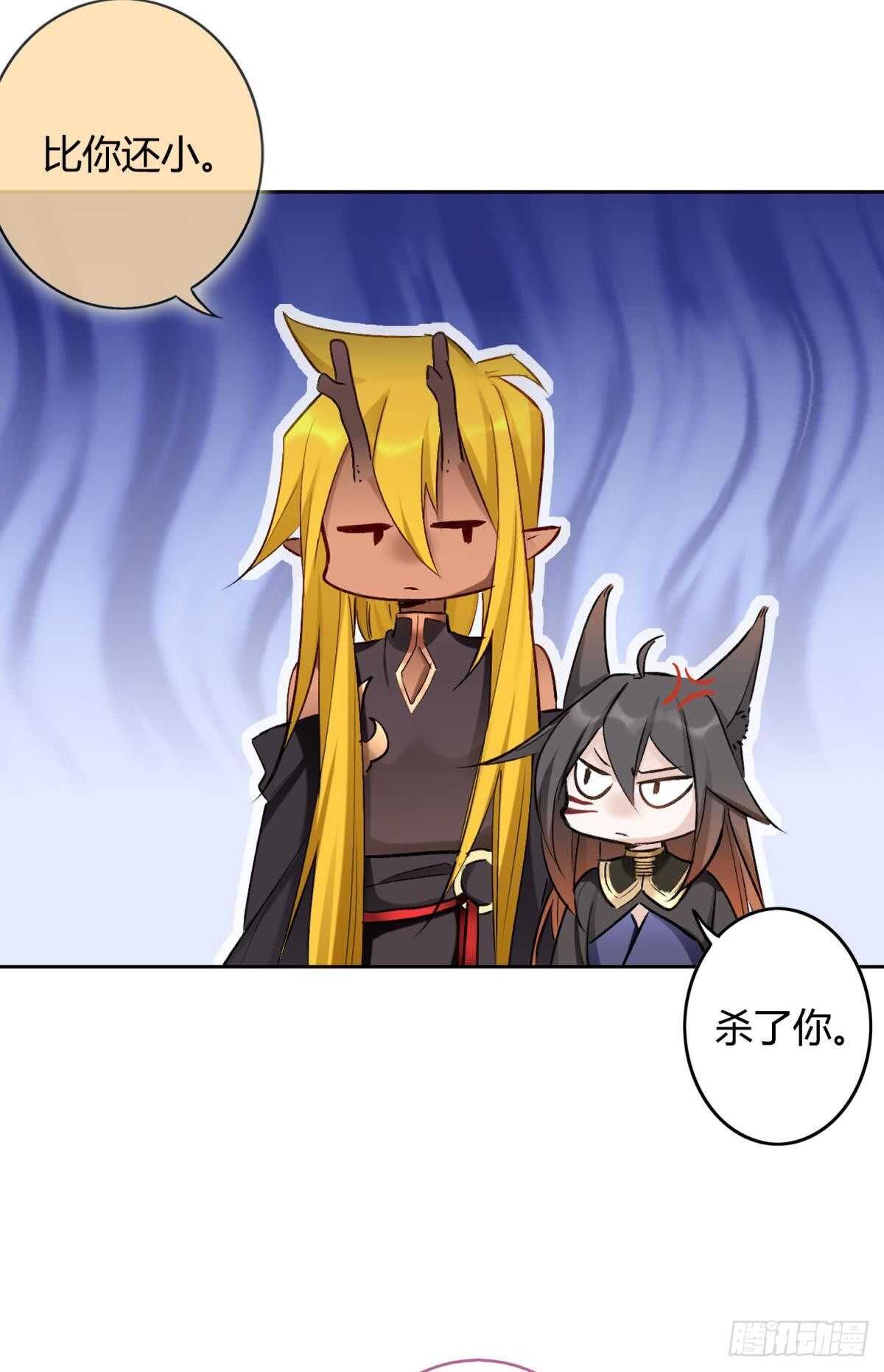 46 错过7