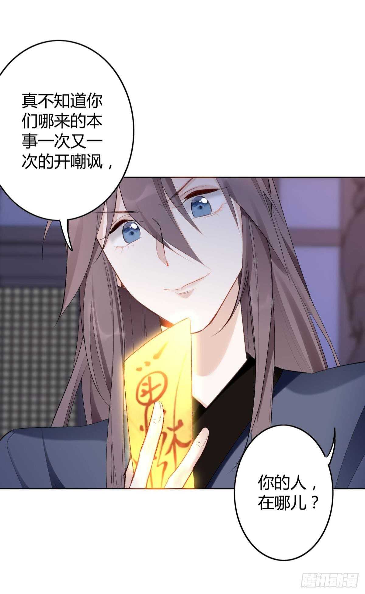 36 末路之吻23