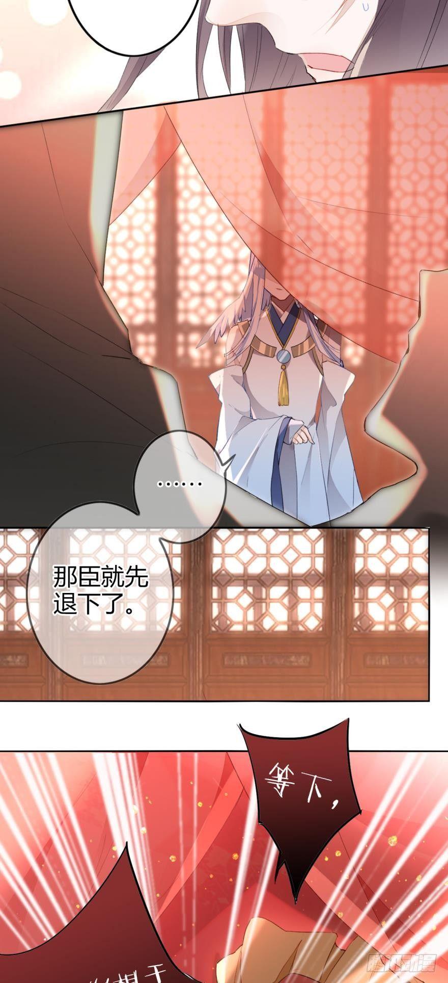 1 你说谁小？18