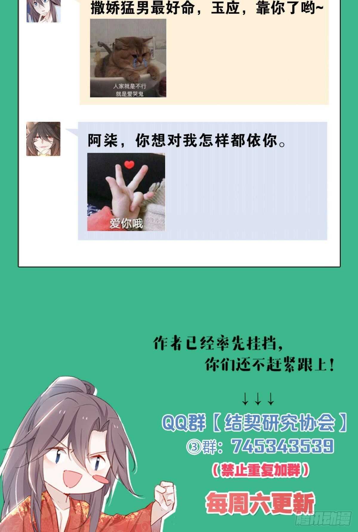 72 祈求神迹31