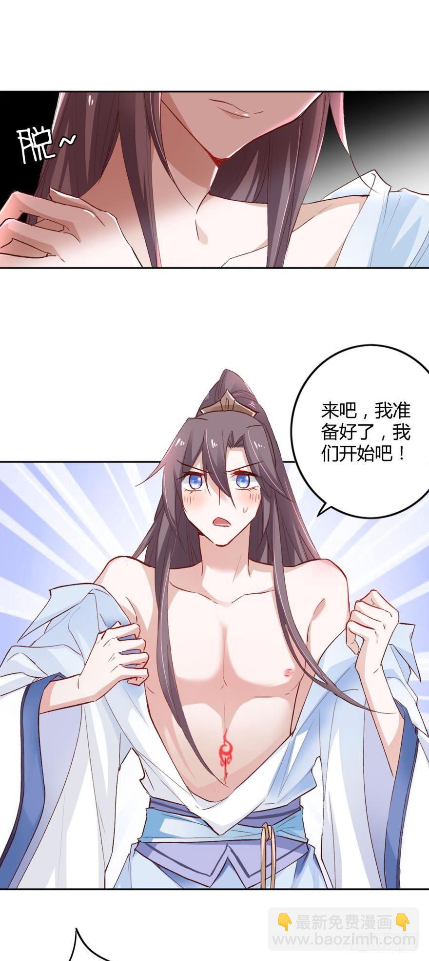 08 获得力量的方式22