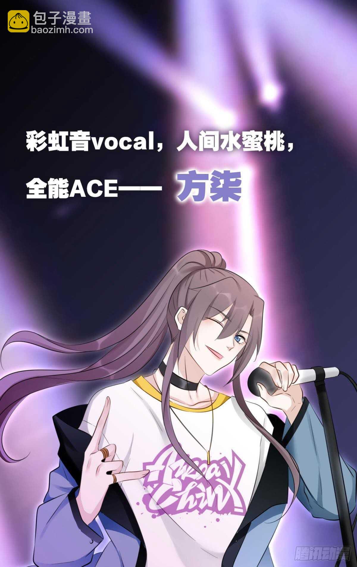 47 阿柒去代嫁啦？！24