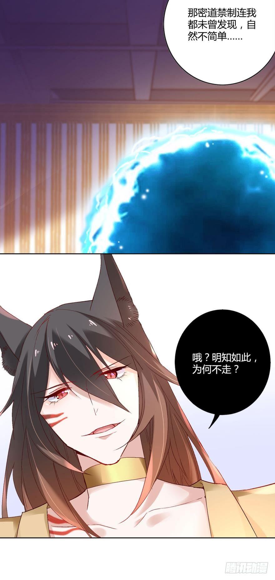 09承诺与意外18