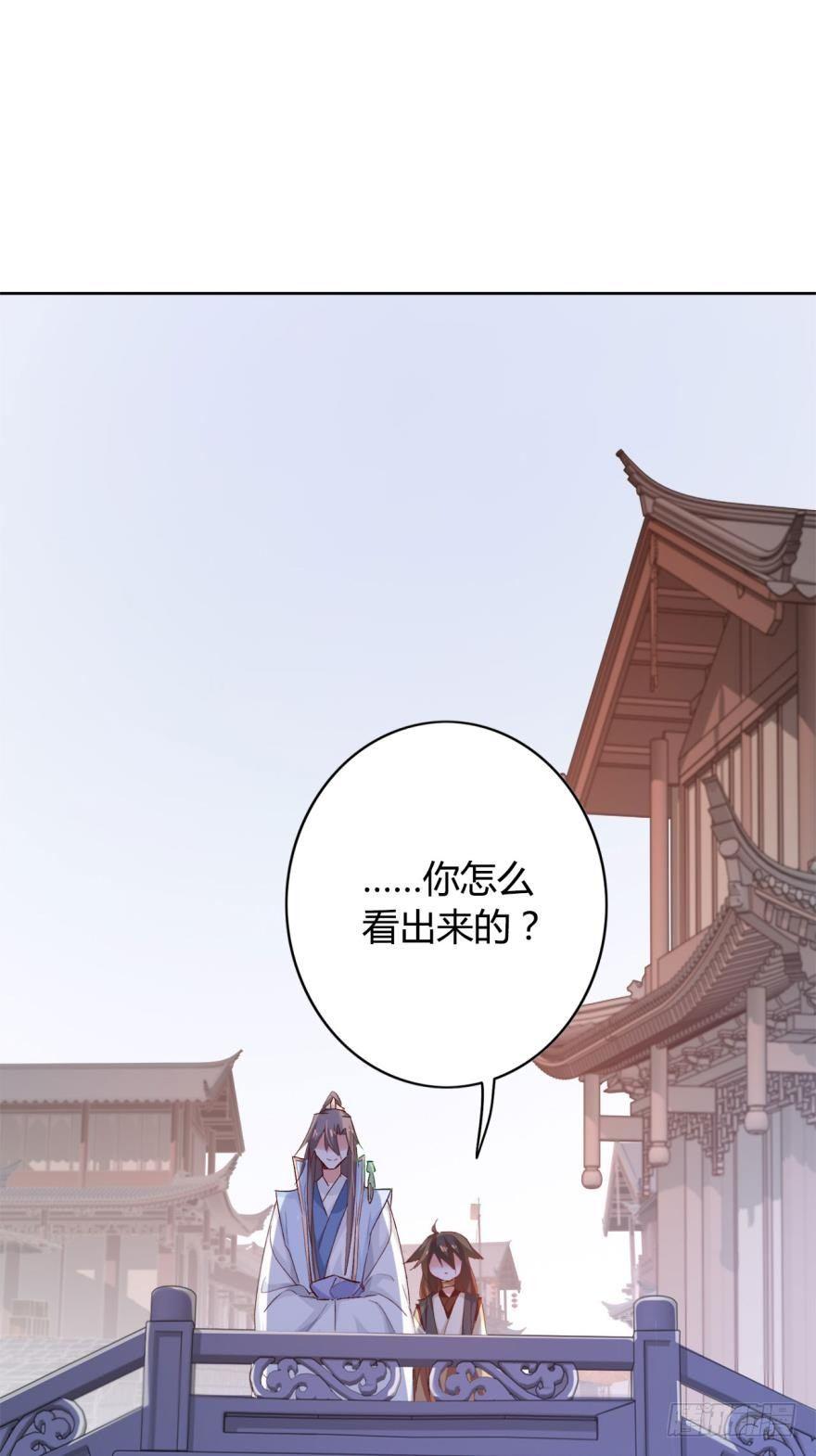 14 分岔路口24