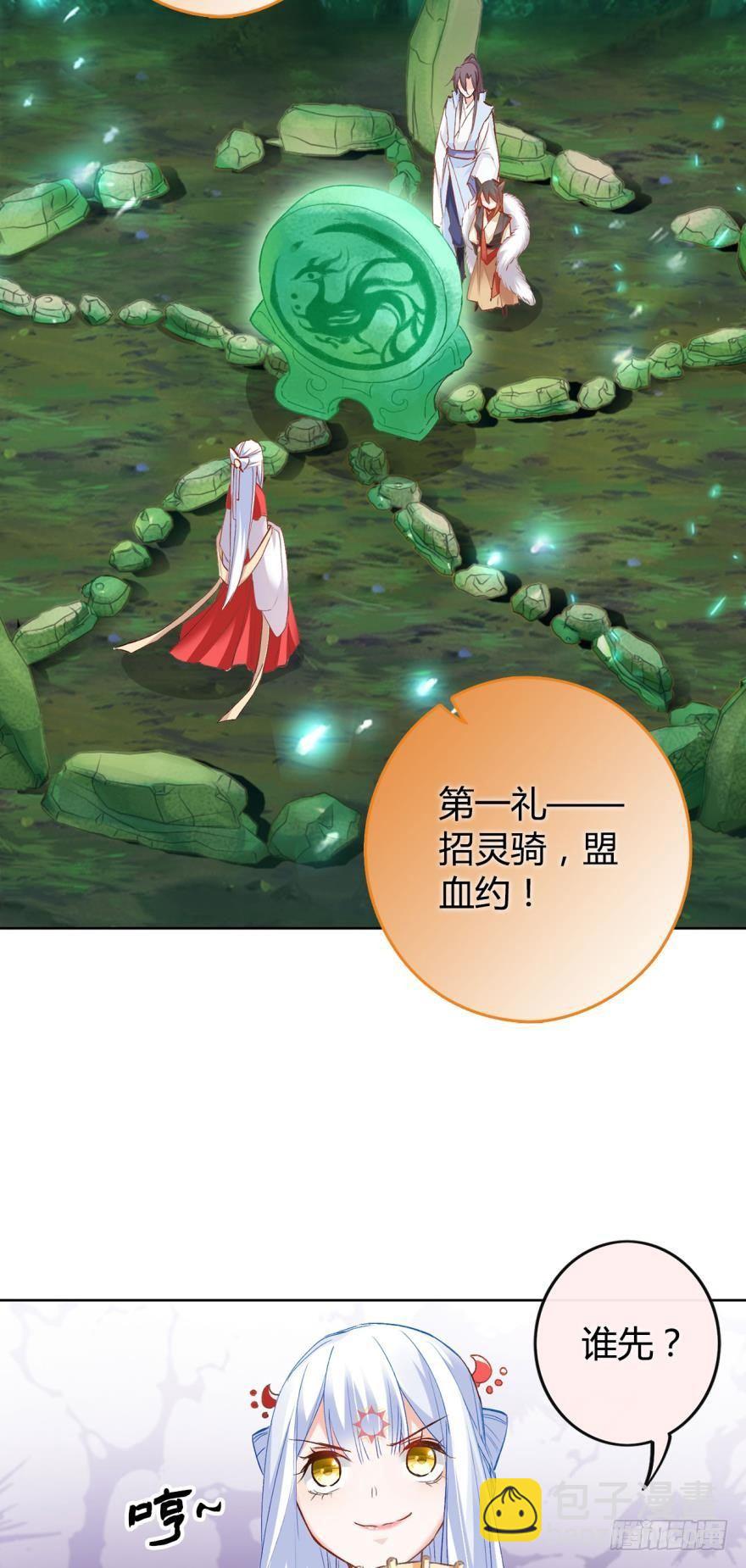 10 风欲来27