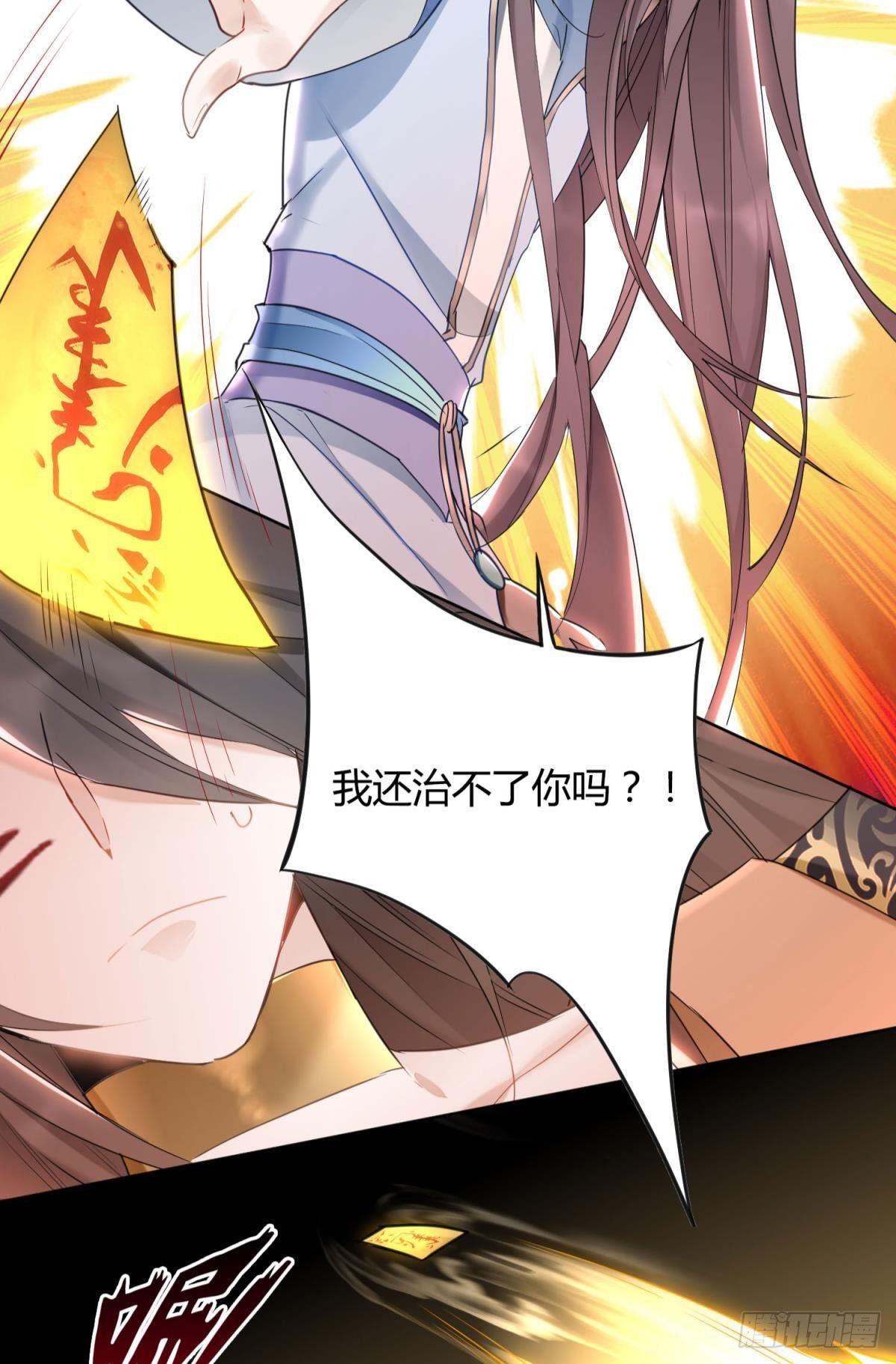 25 哇！大美人！27