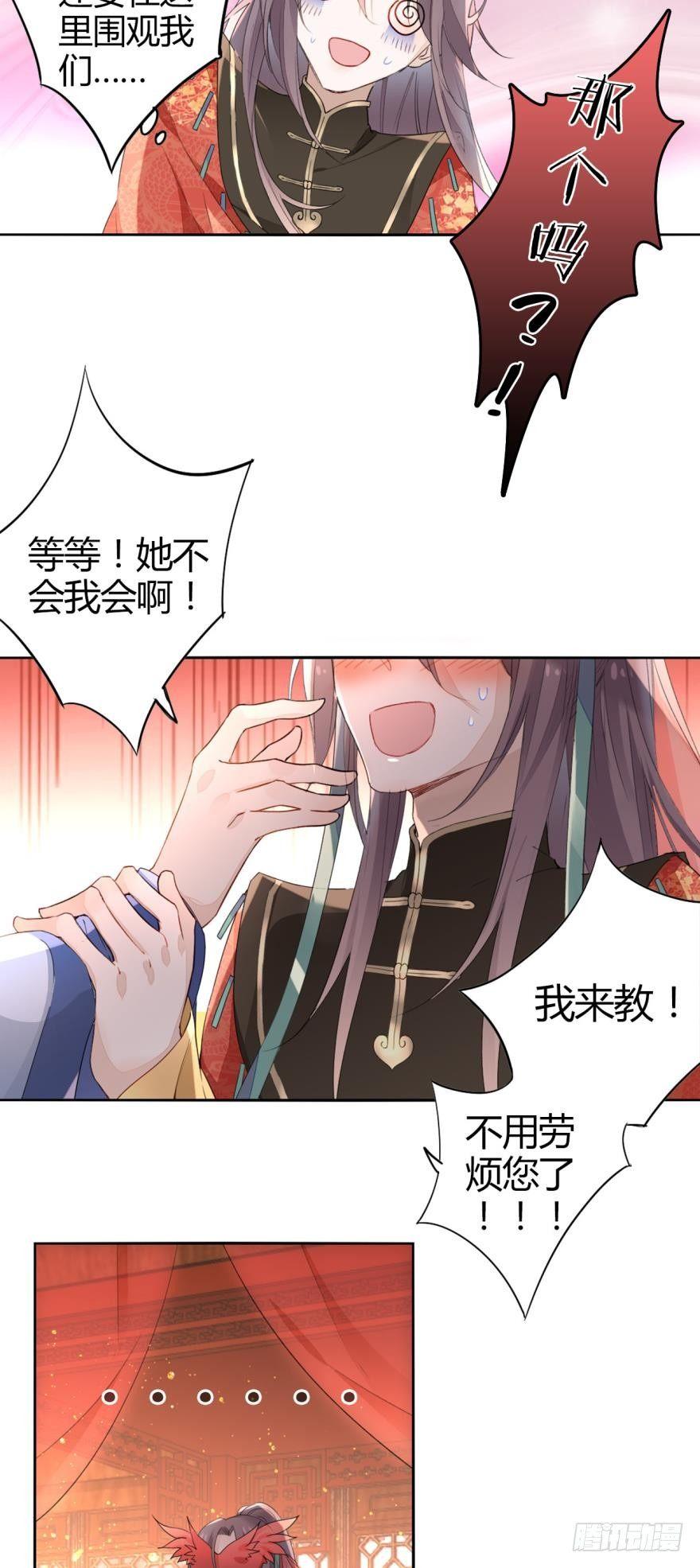 1 你说谁小？15