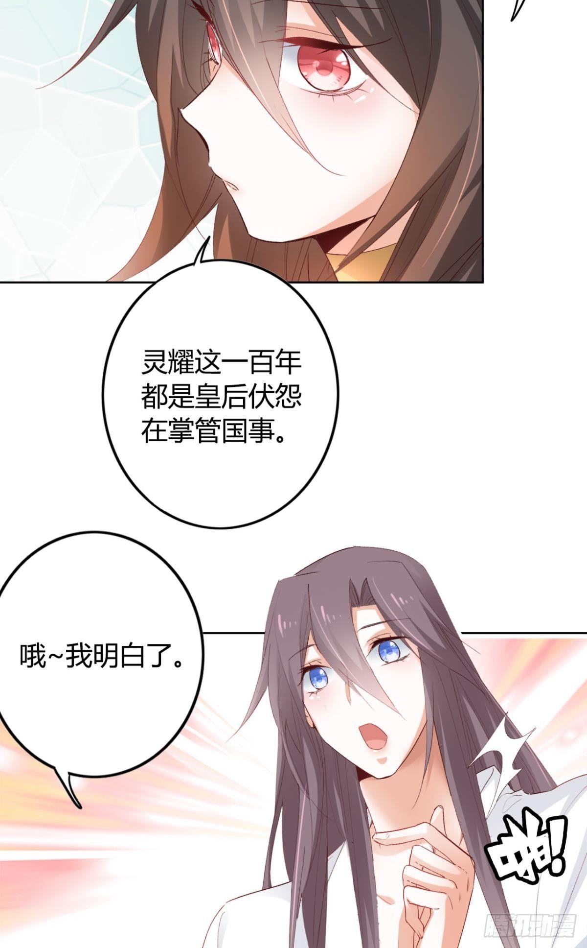 16 种草得……？21