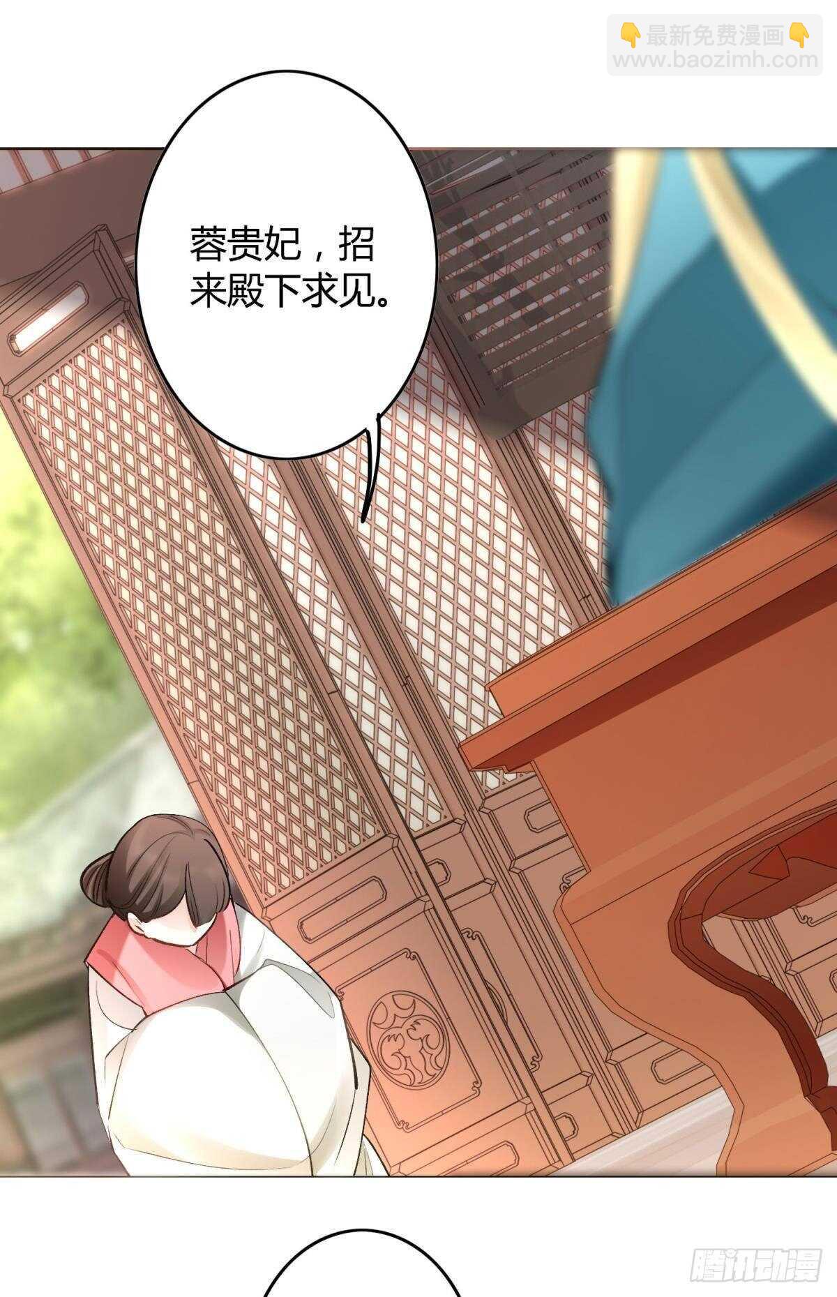 32 完美的计划31