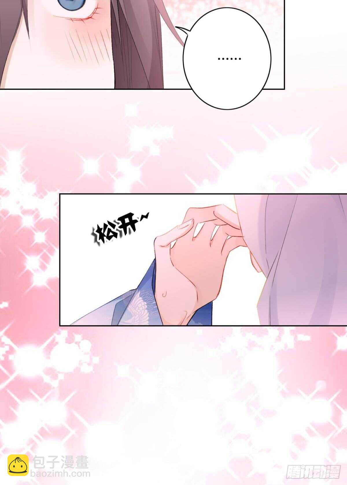 33 前夜与温柔42