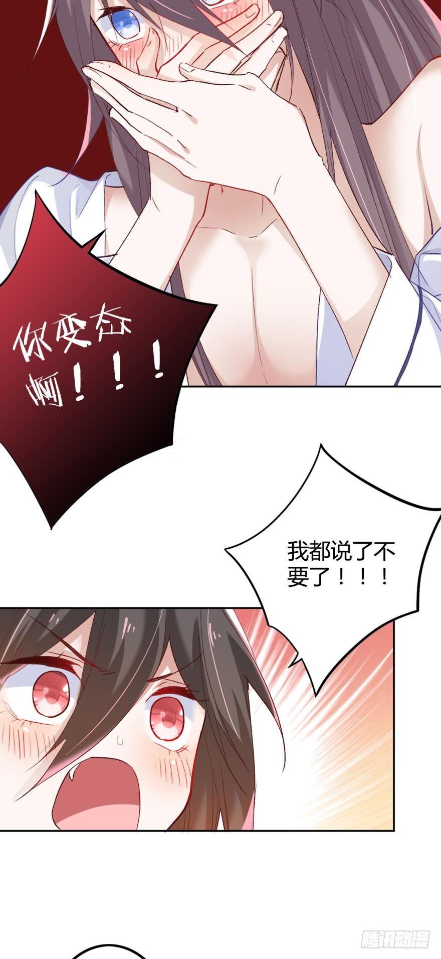 08 获得力量的方式27