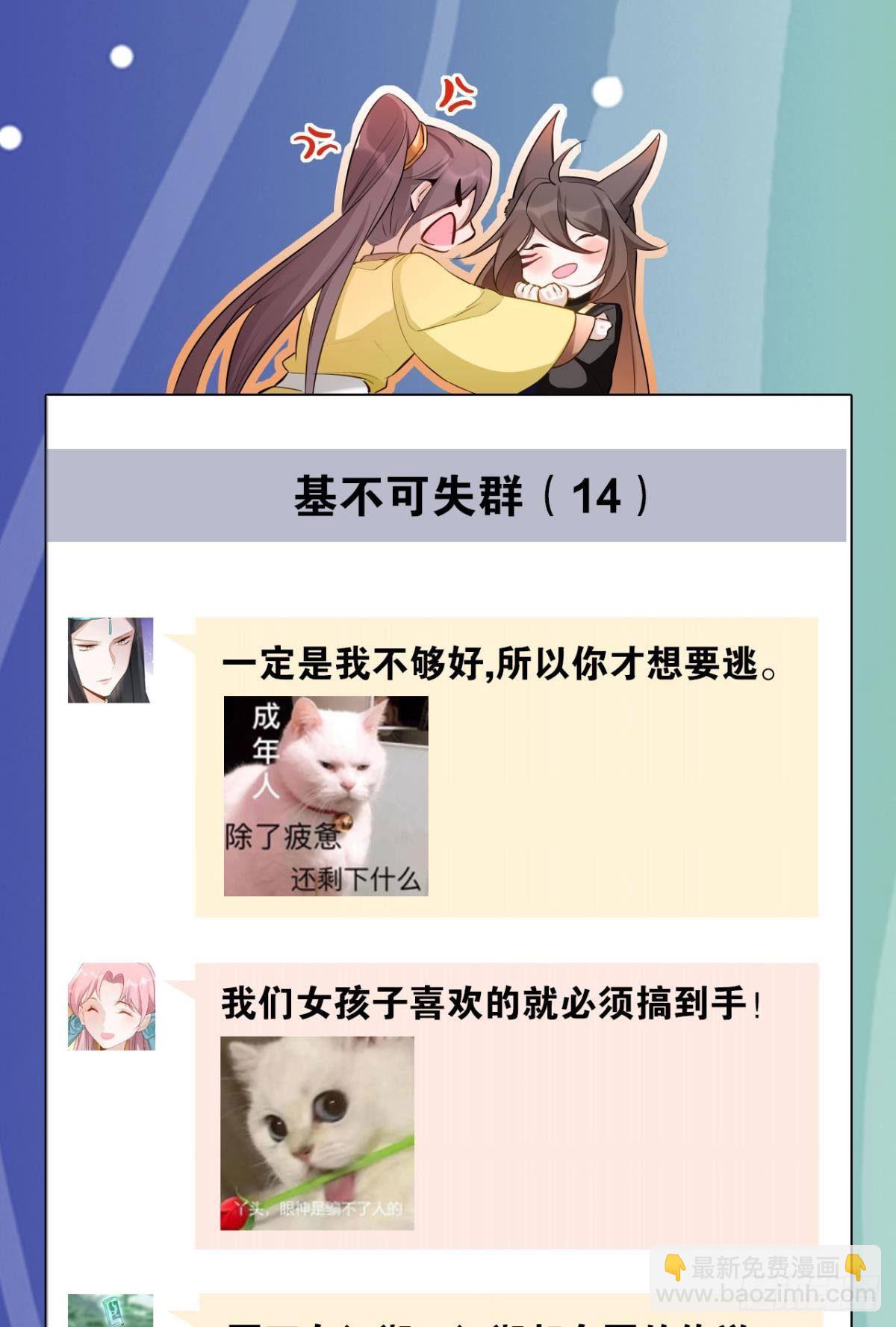 76 吉时已到！34