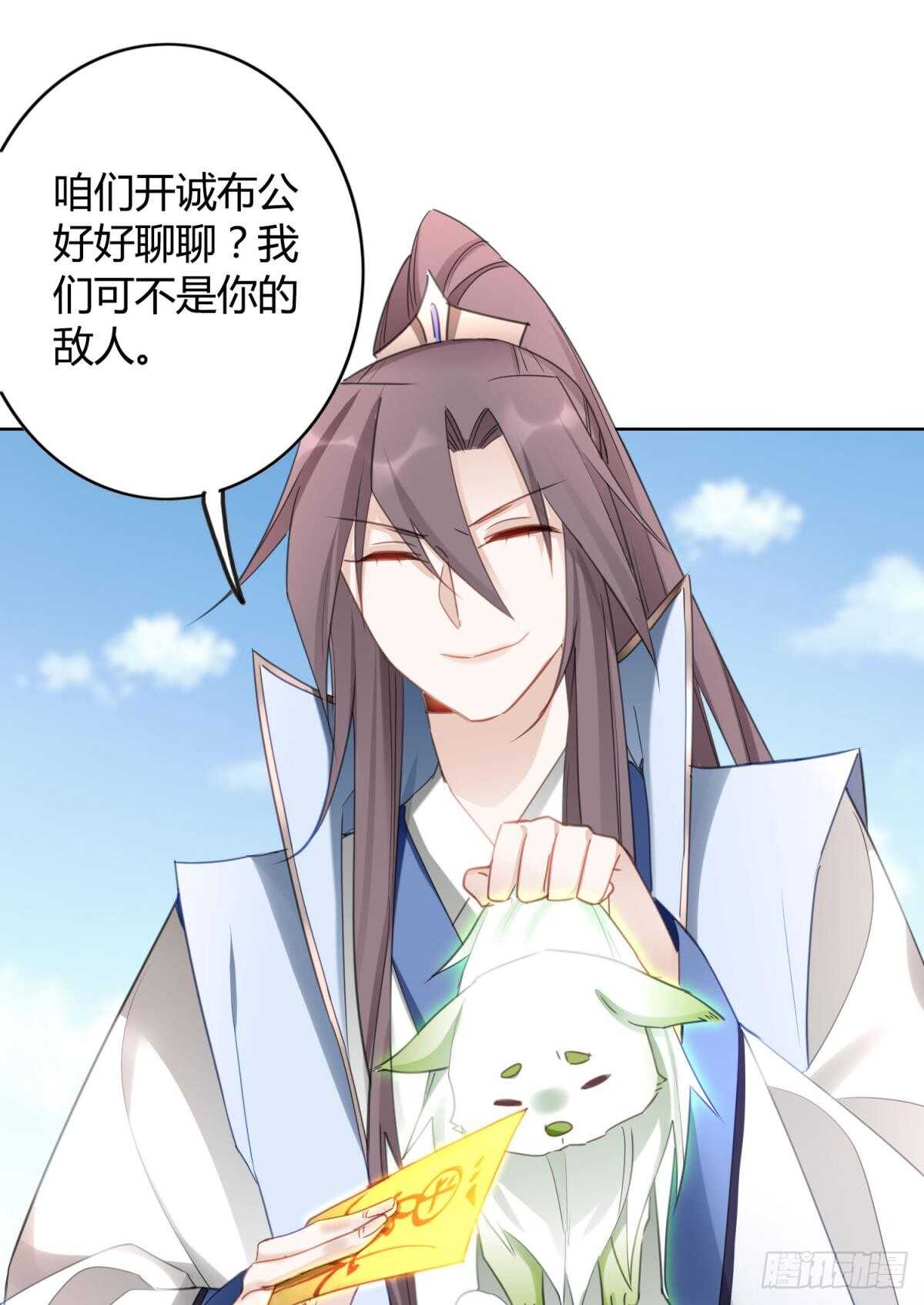 32 完美的计划18