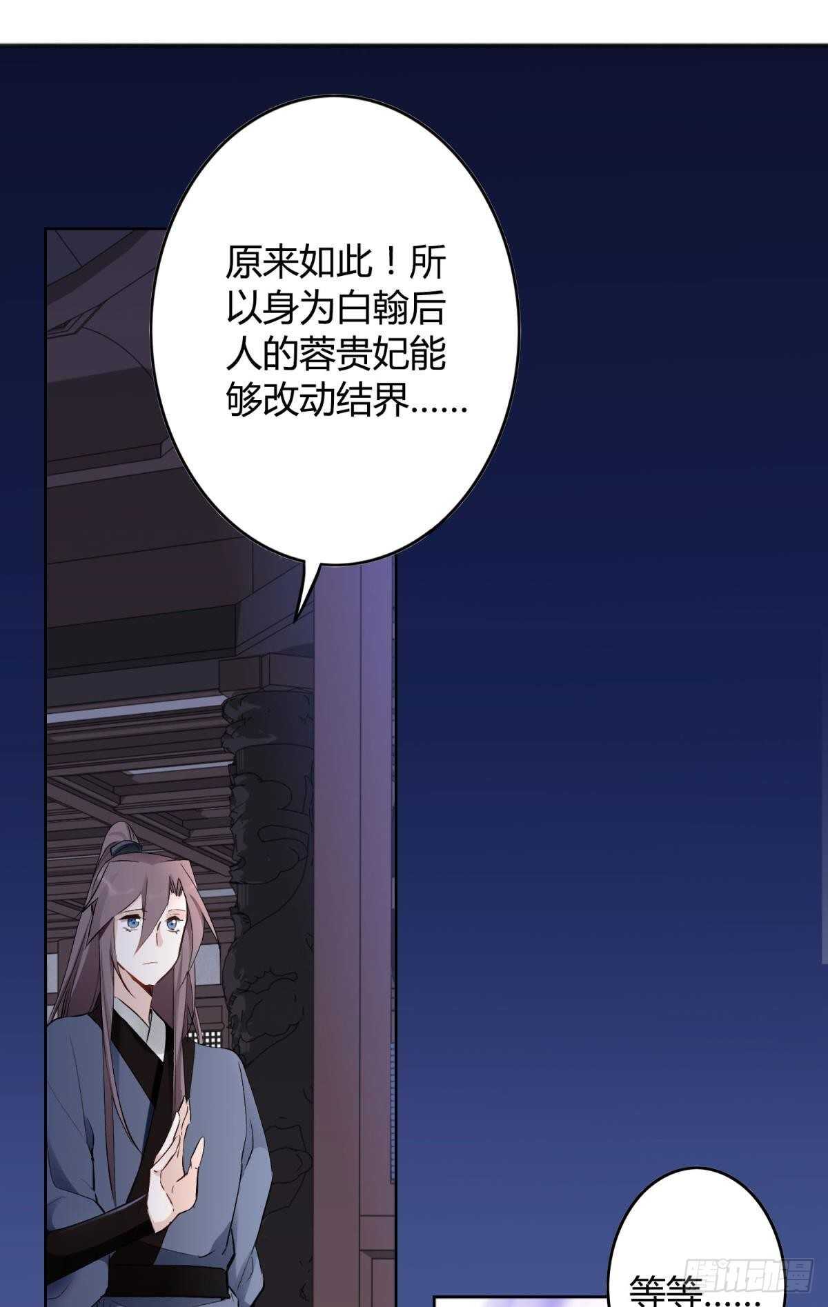 38 一线生机8