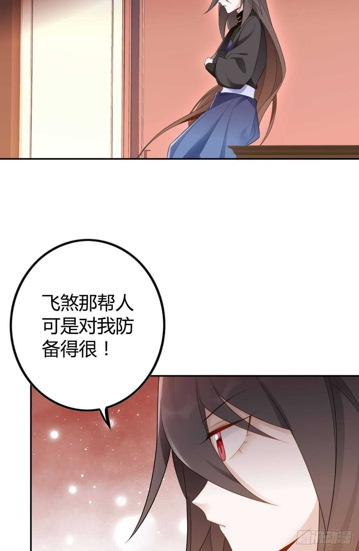 60 终于相见17