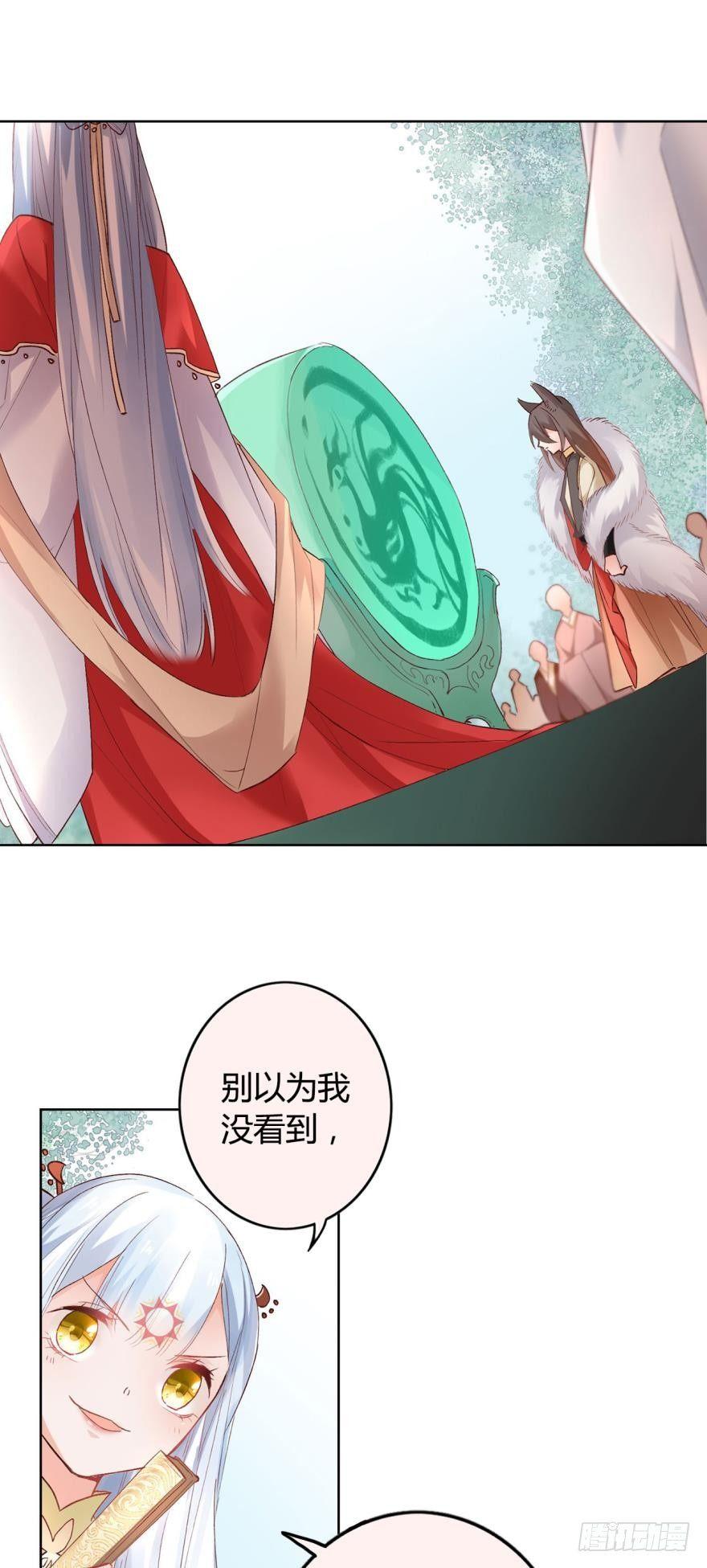 11 幸运男神15