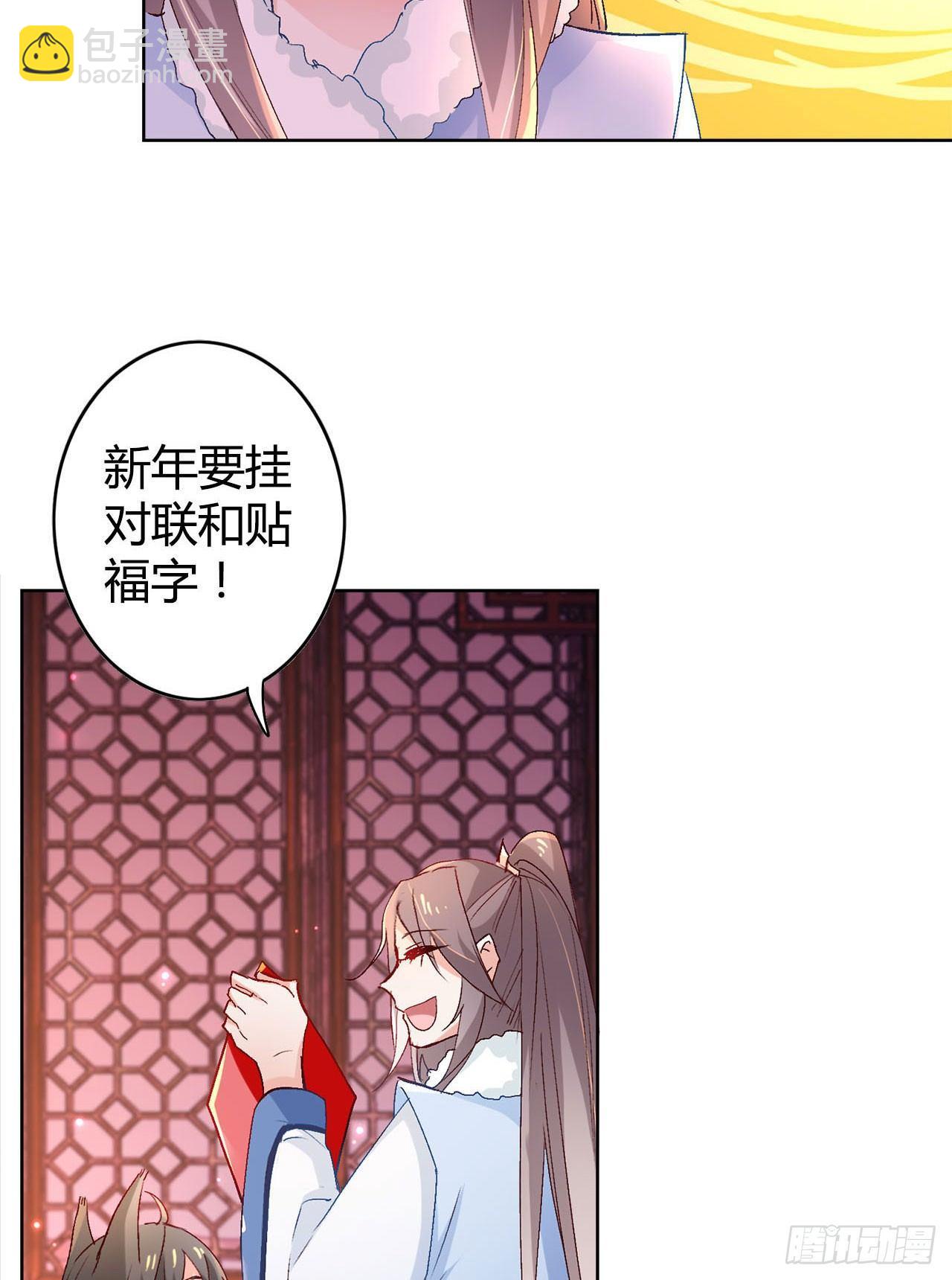除夕小剧场3