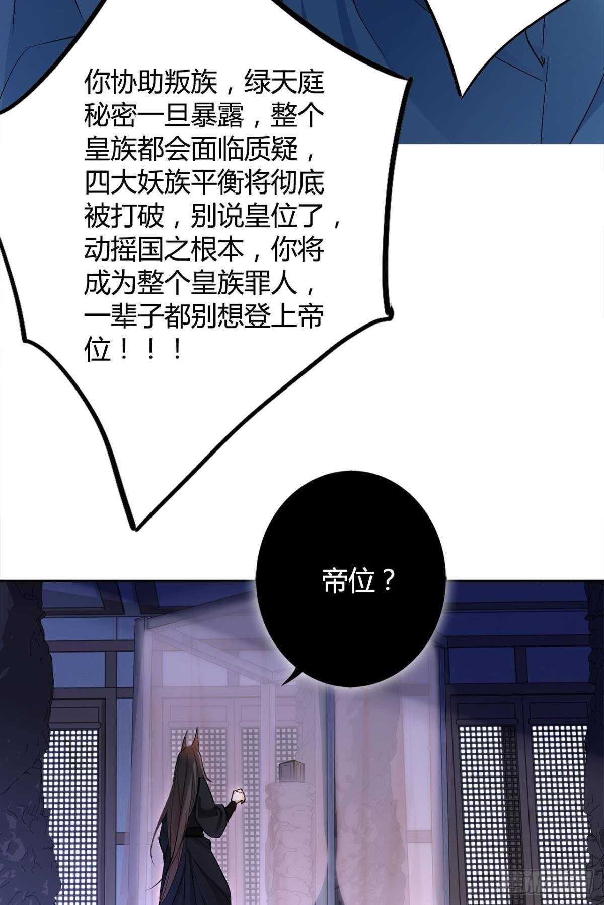 37 欲望与挣扎53