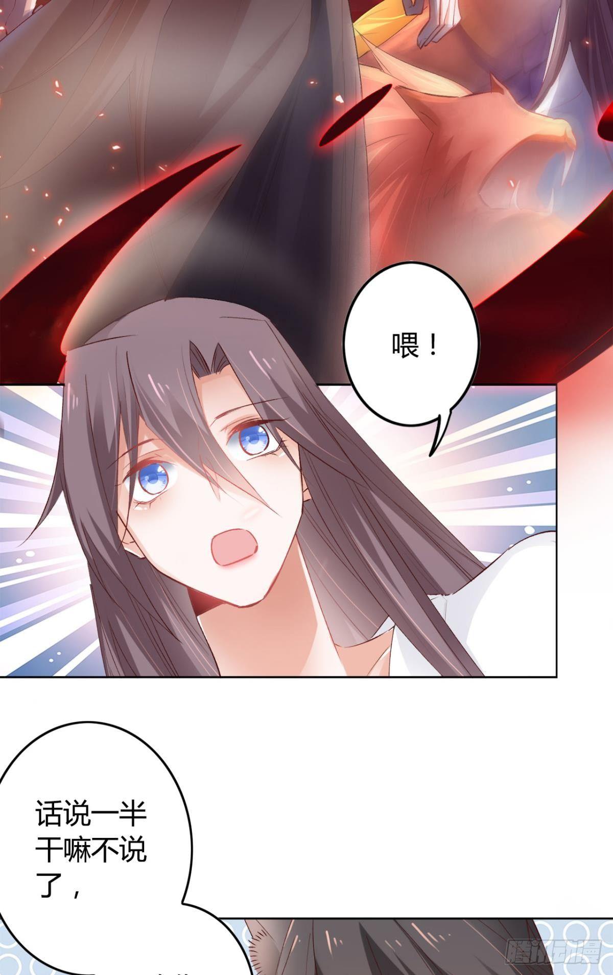 17 喜当娘26