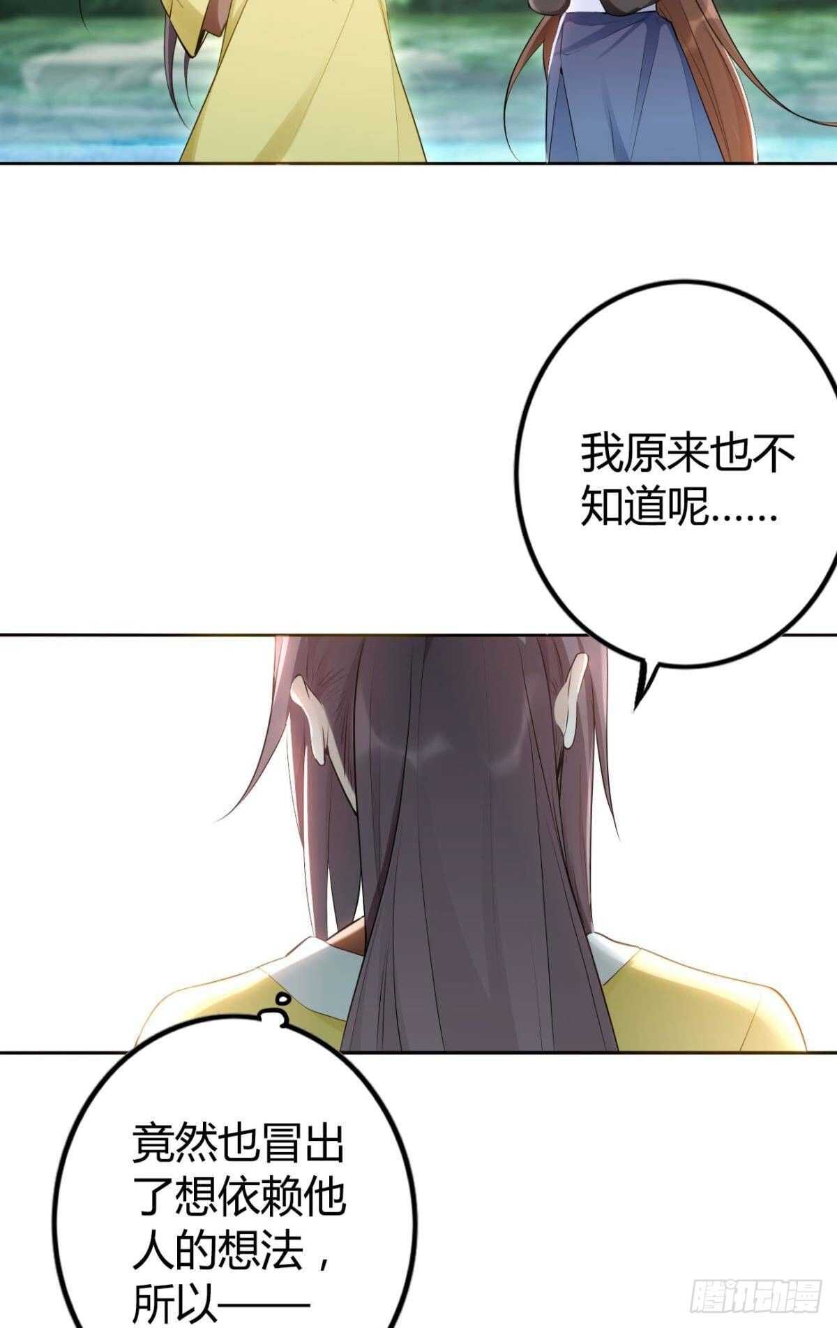 70 依赖18