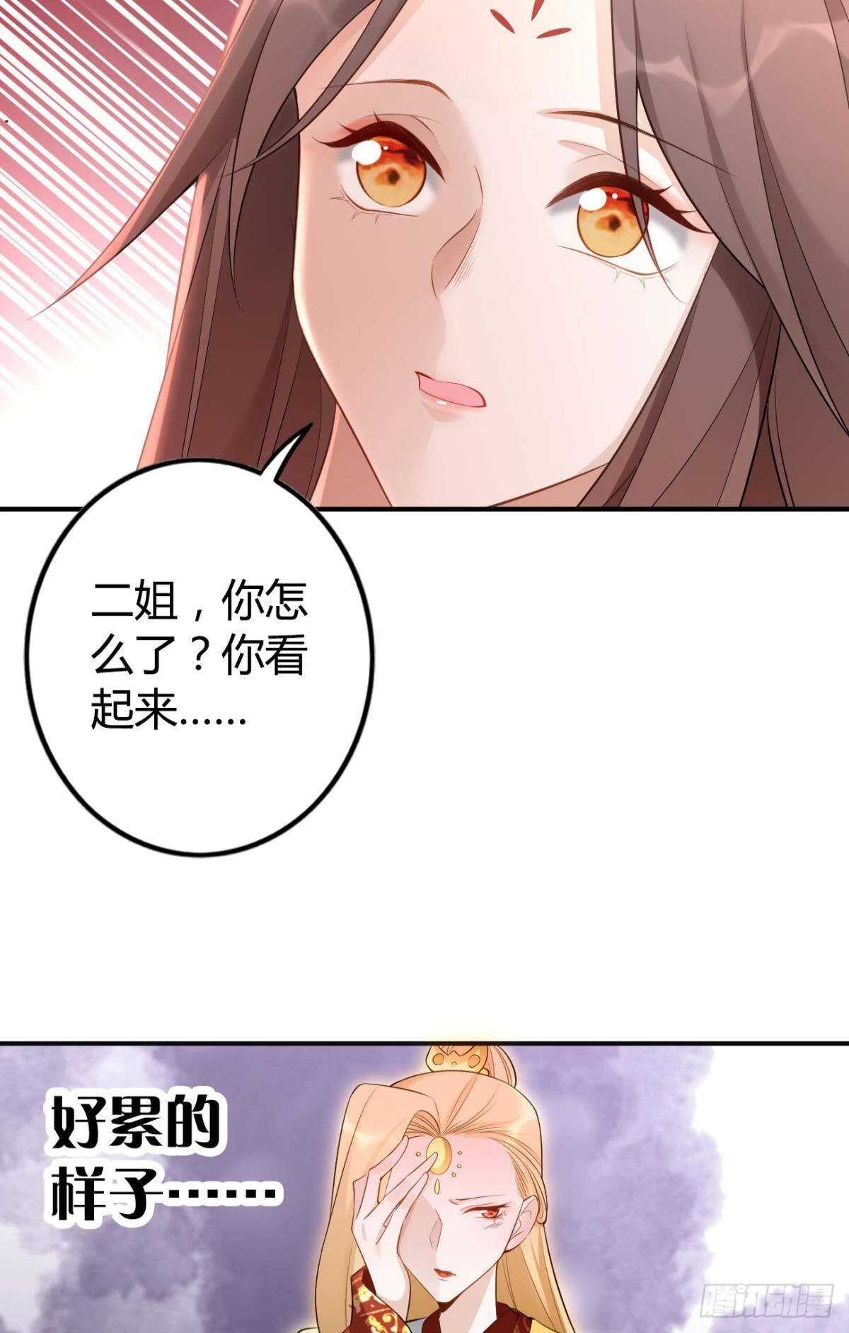 73 杀死“神迹”4