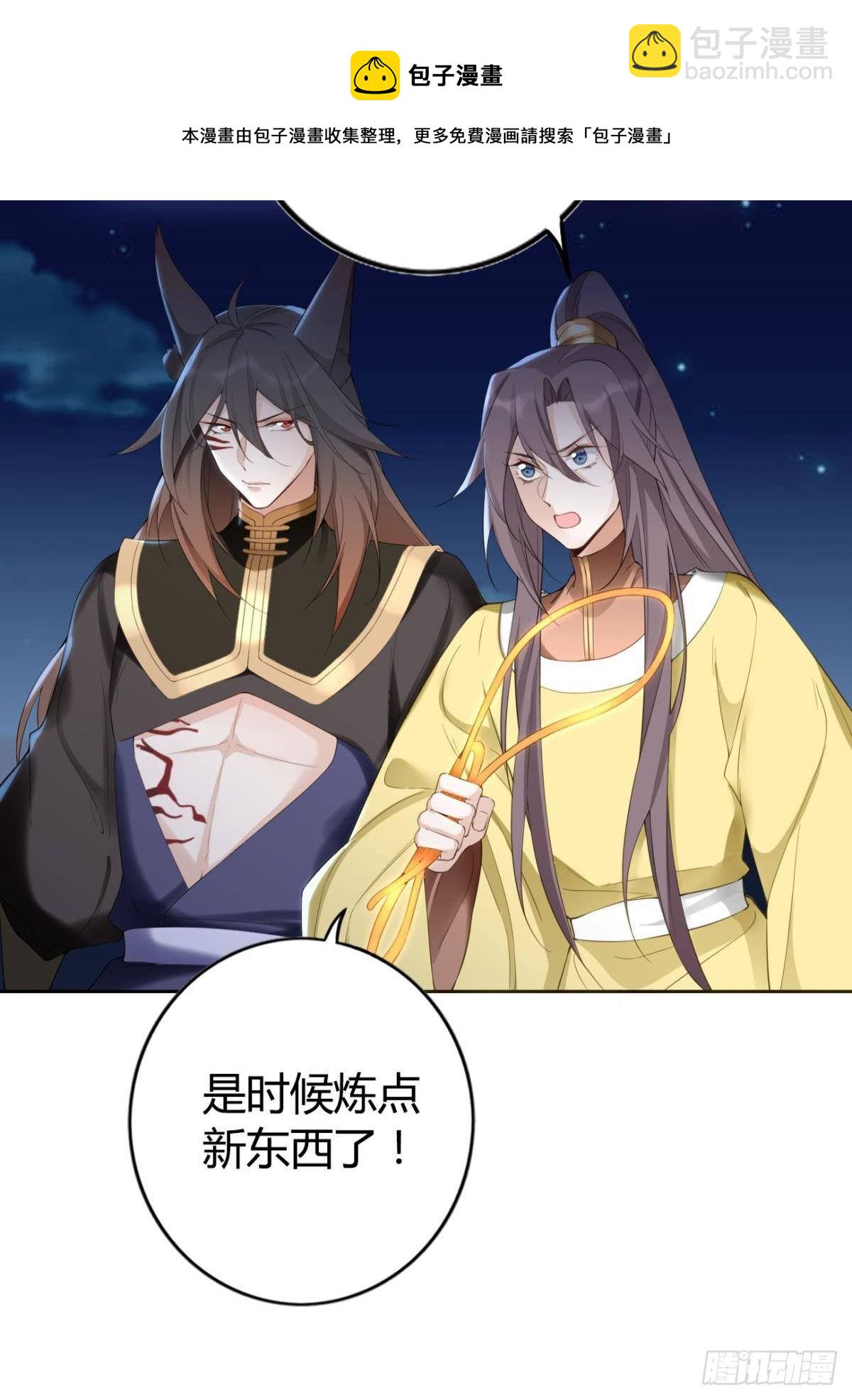 92萝卜不见啦！24