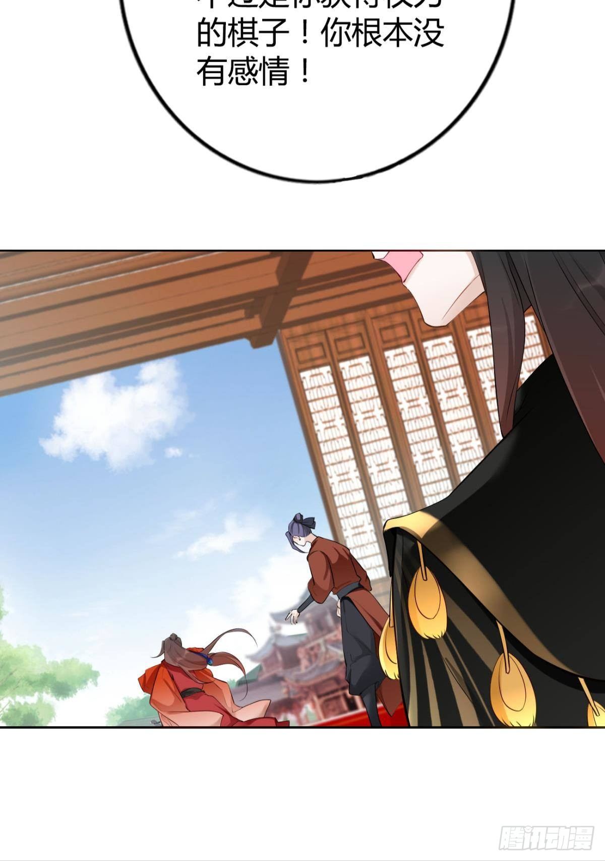84 藏心6