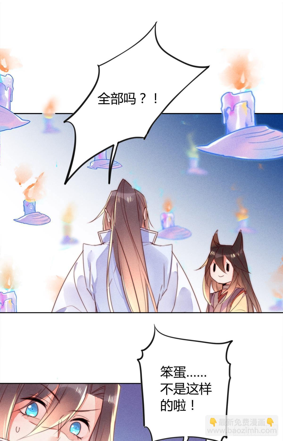 小剧场《愿望》12