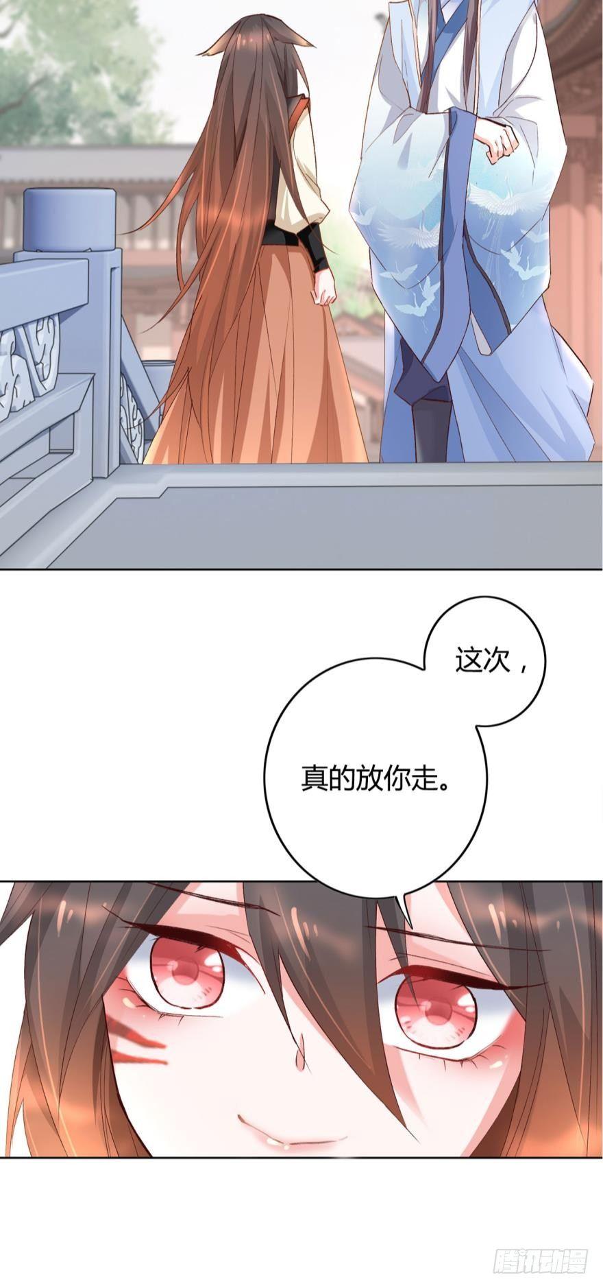 14 分岔路口37