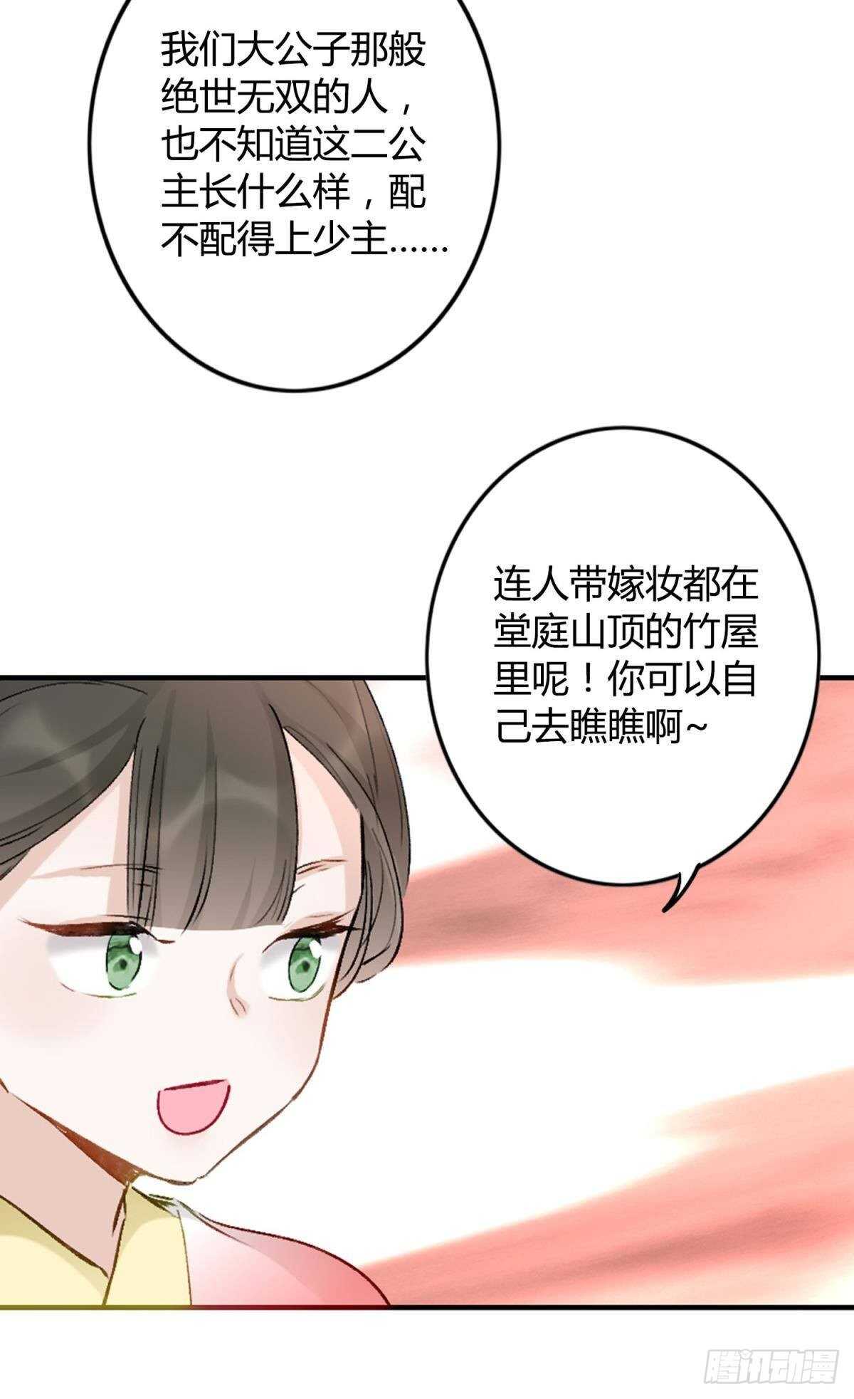 49 少年如玉21