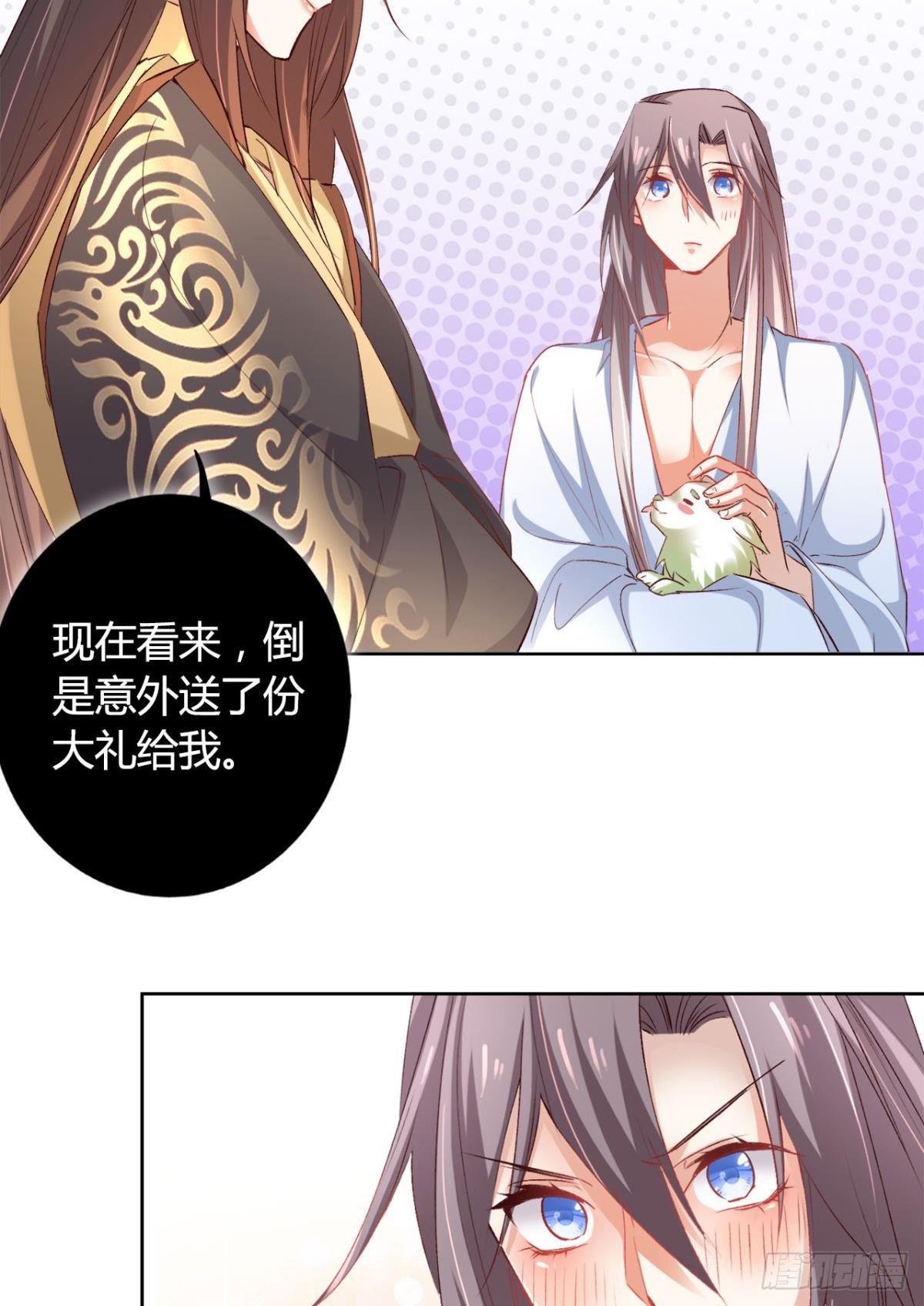 19 威胁8