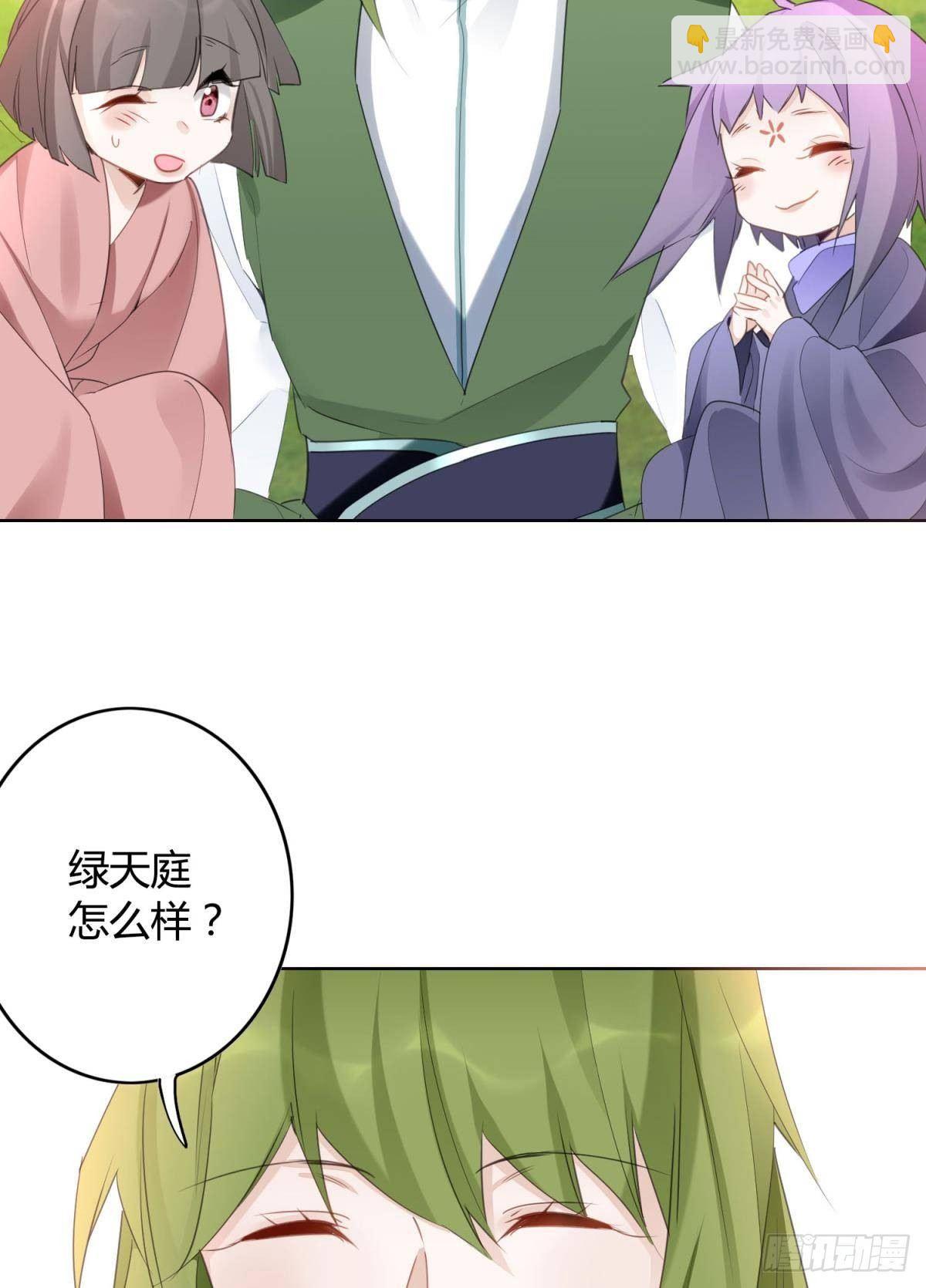 29 被封尘的终章20