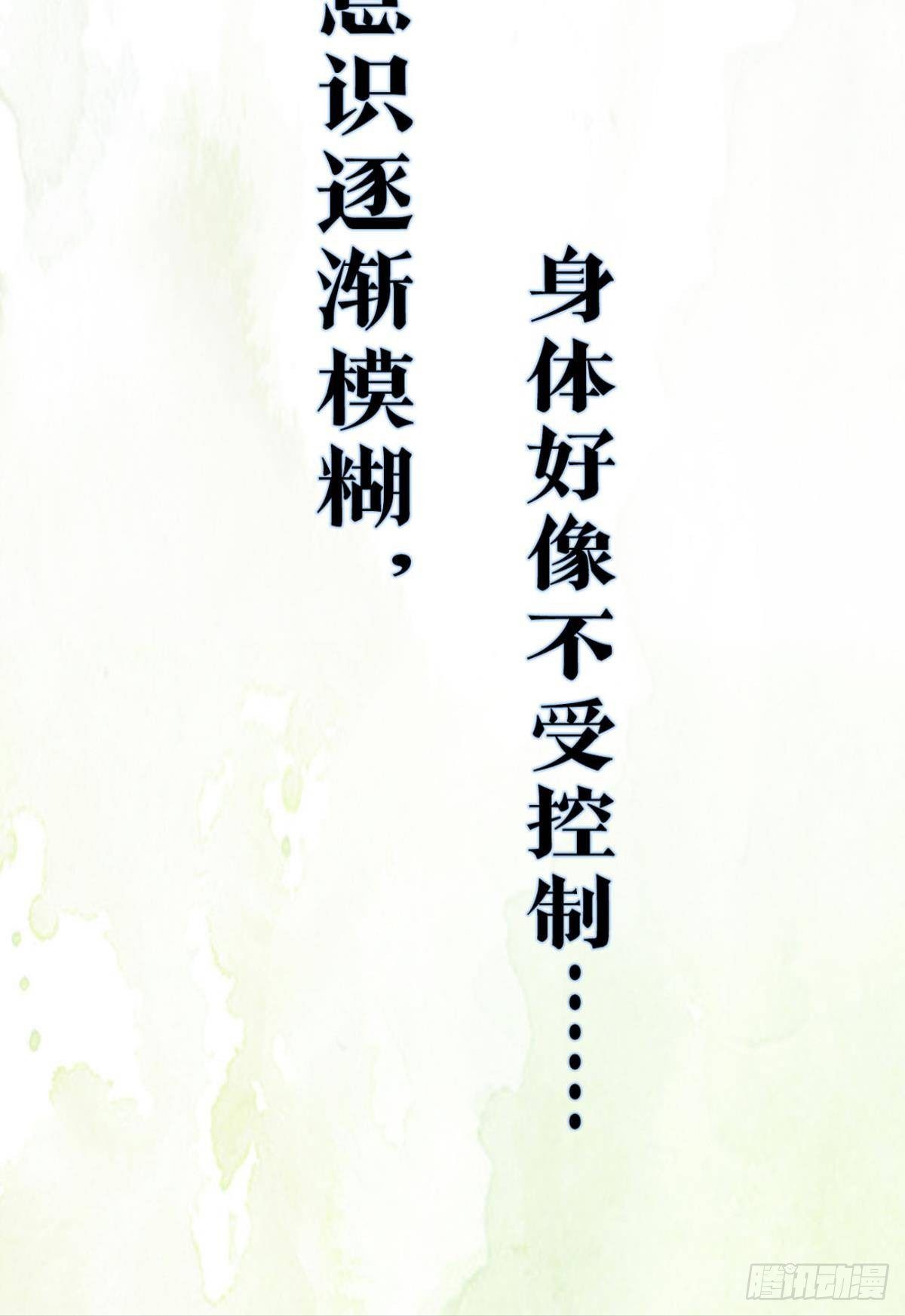 92 萝卜不见啦！39