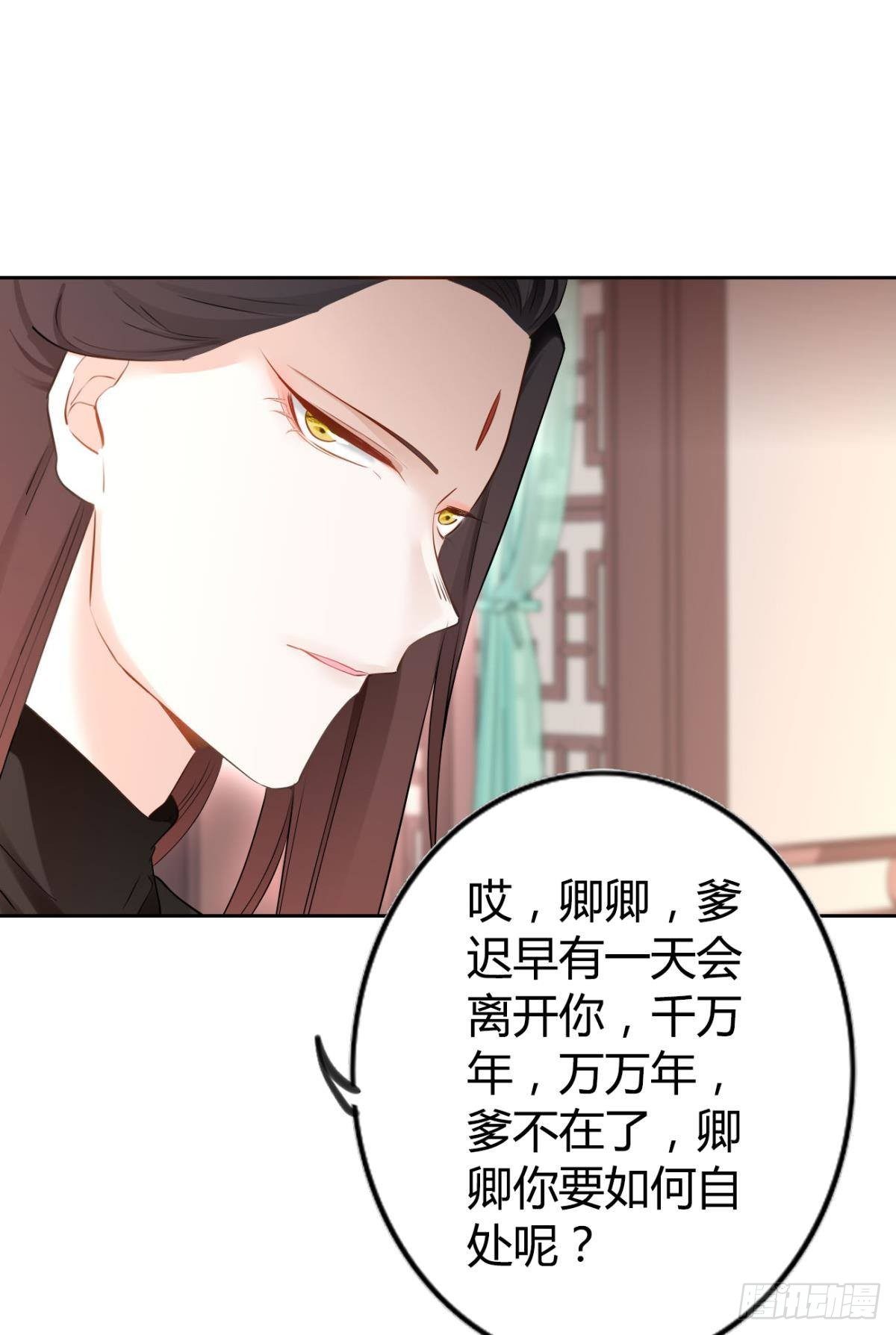 84 藏心17