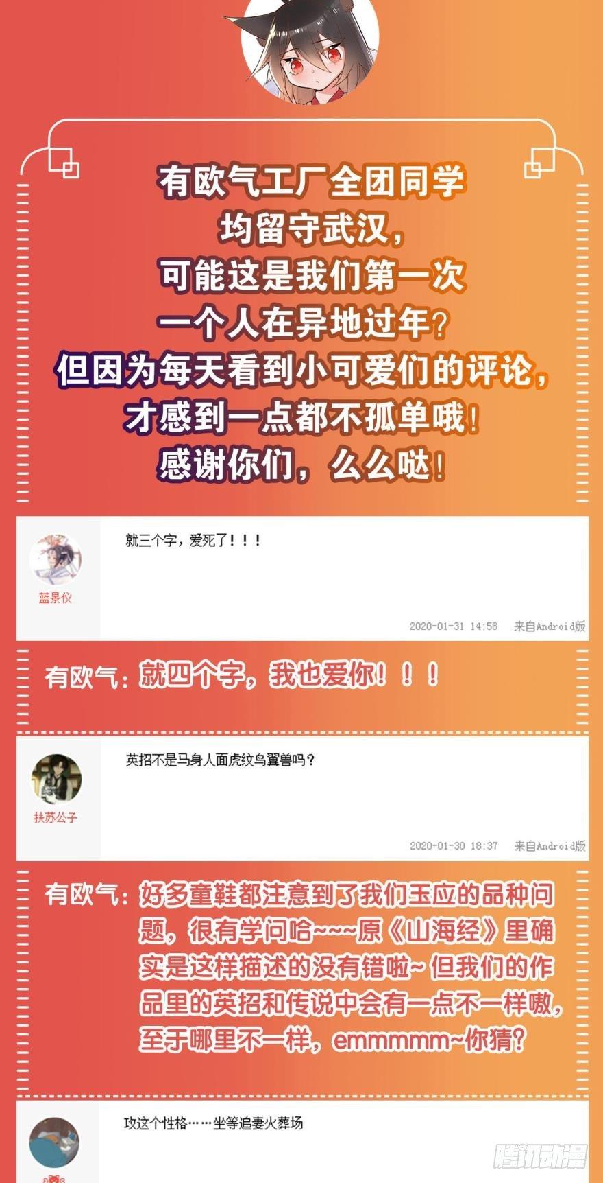 05 被你吸引33