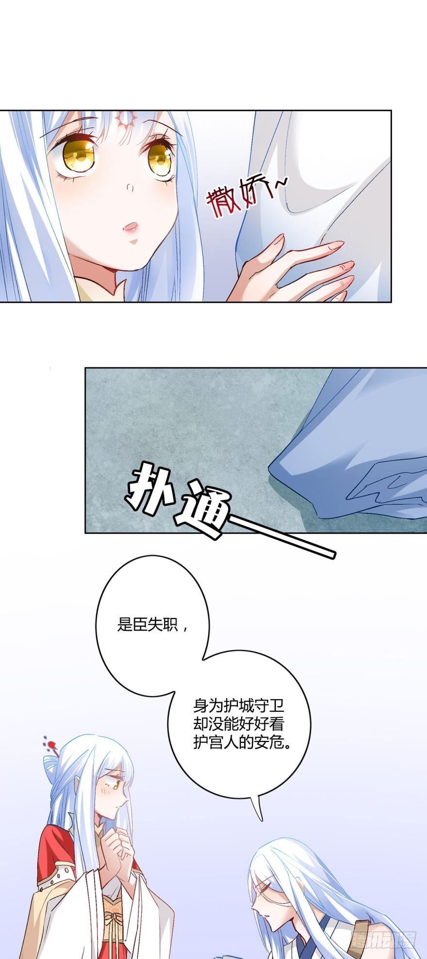 10 风欲来10