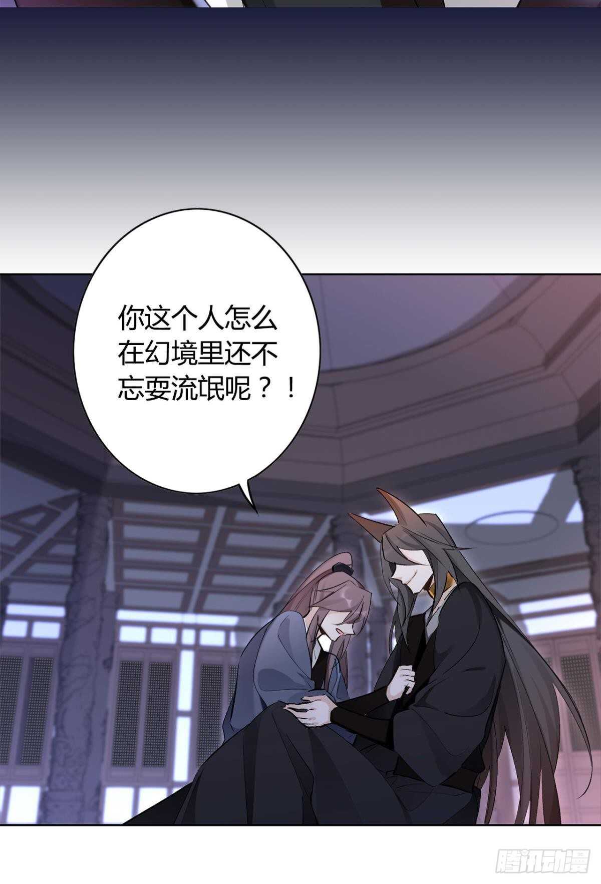 37 欲望与挣扎42