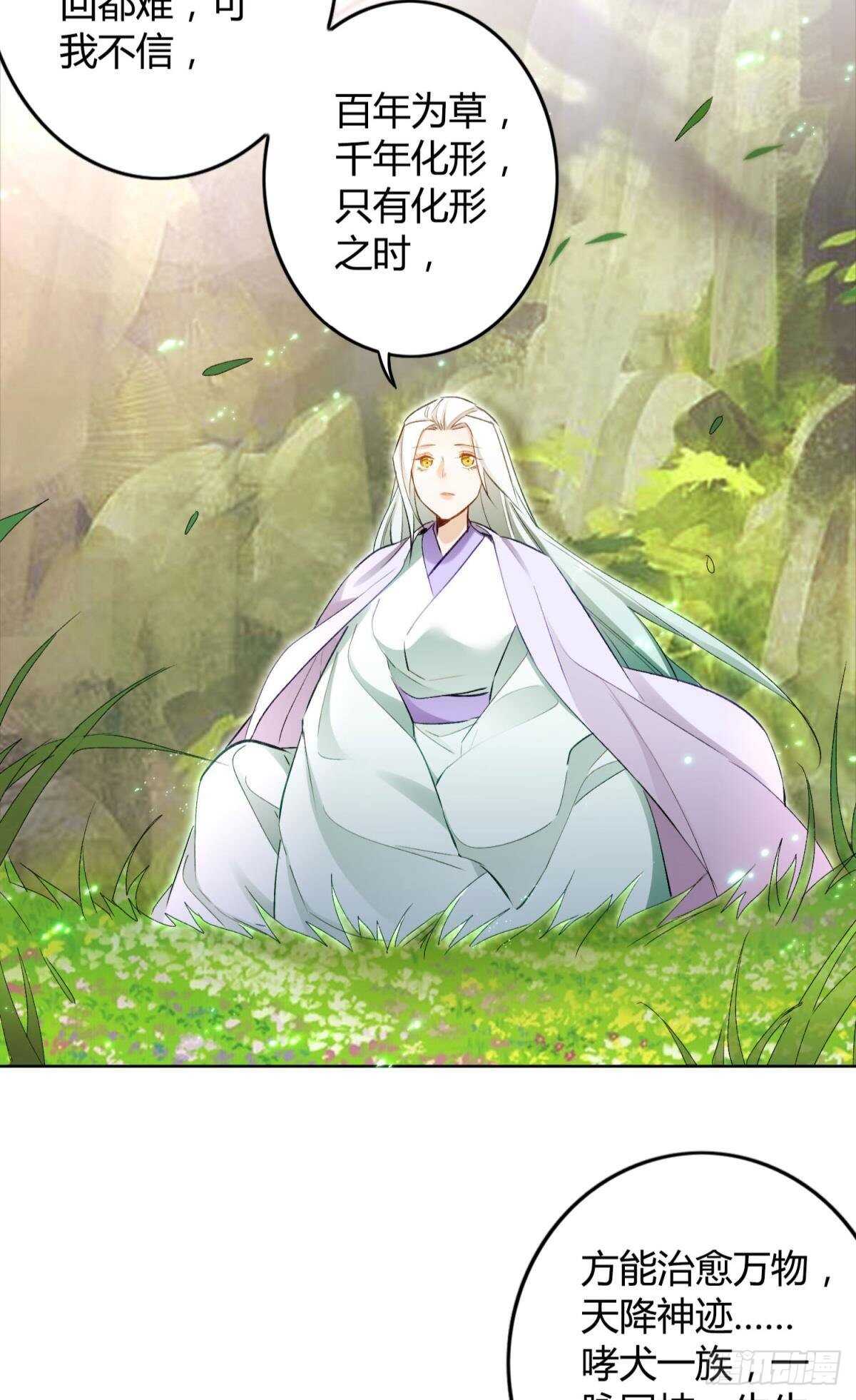 38 一线生机36