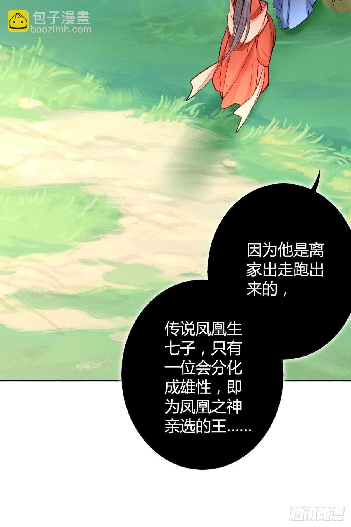 42 被大鸟抓走啦！7
