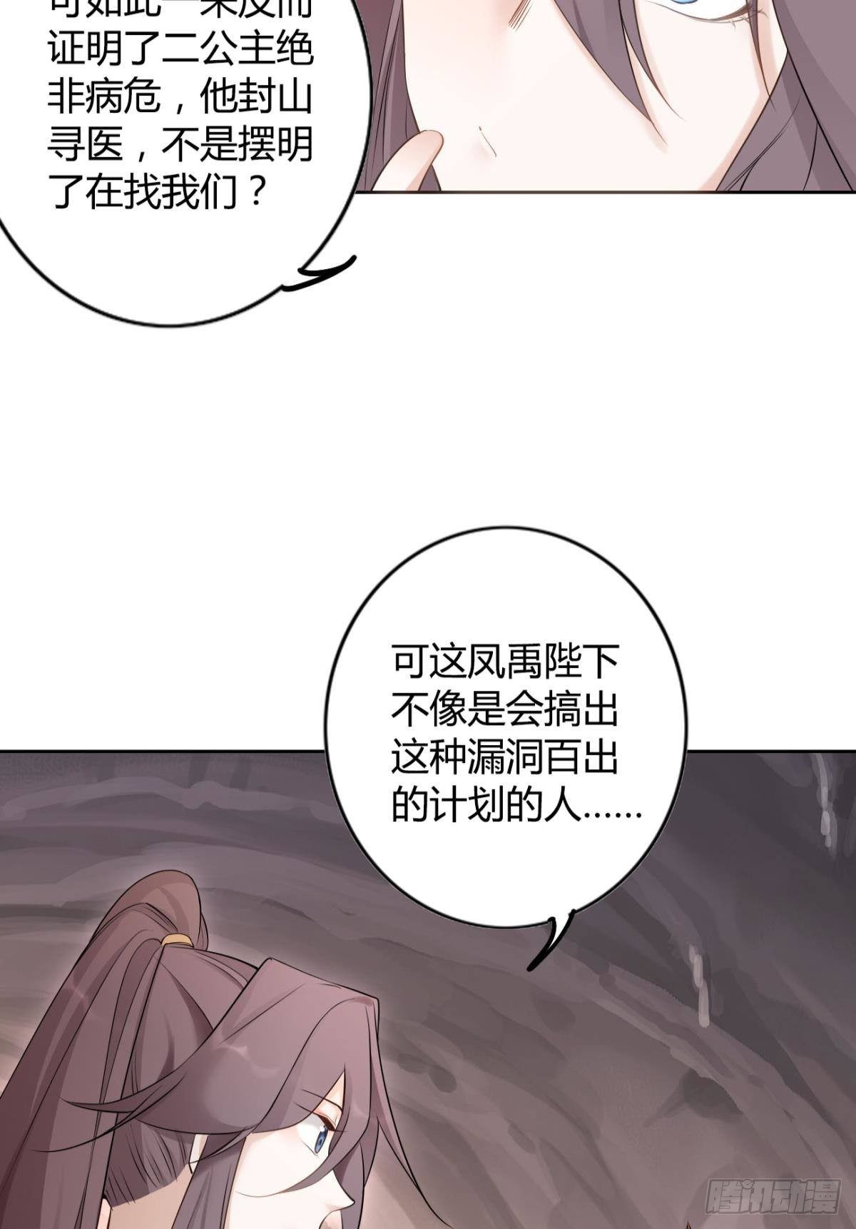 85 曾经10