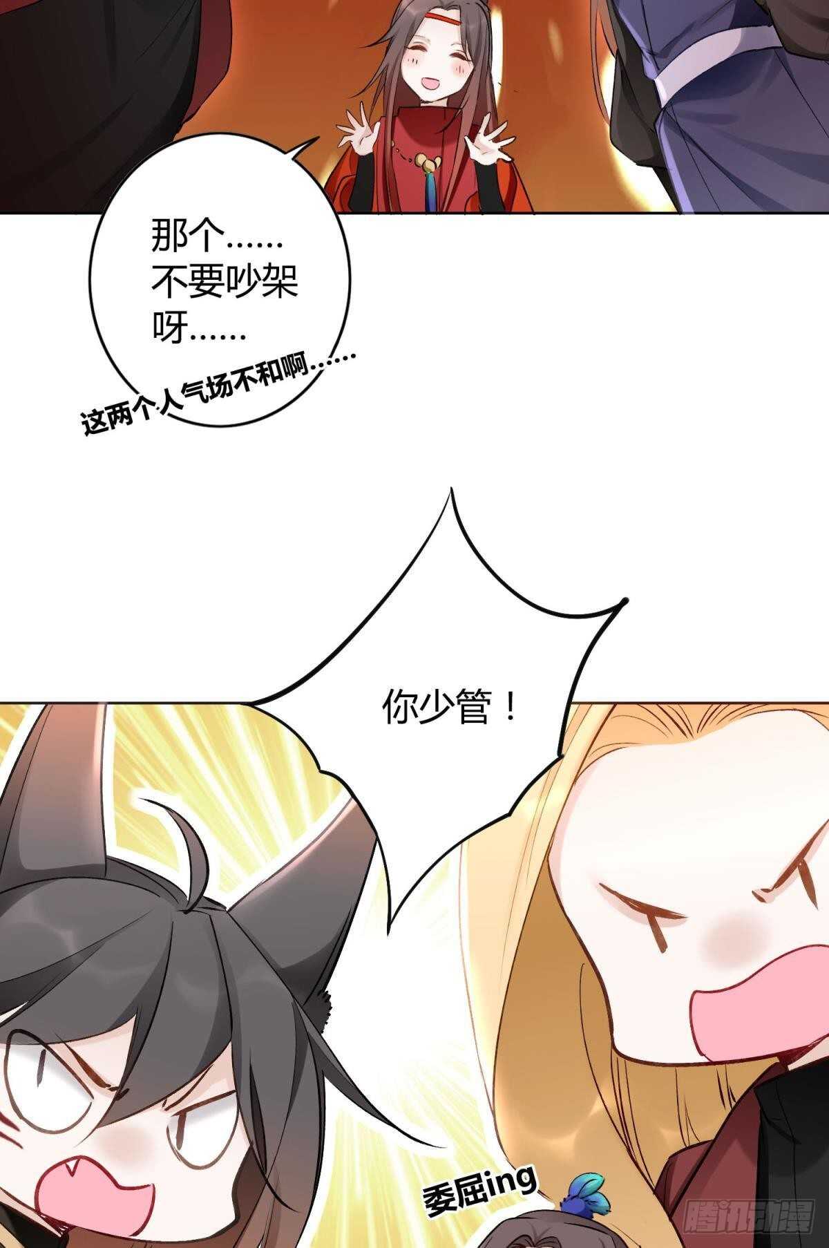 48 玉应VS二姐！8